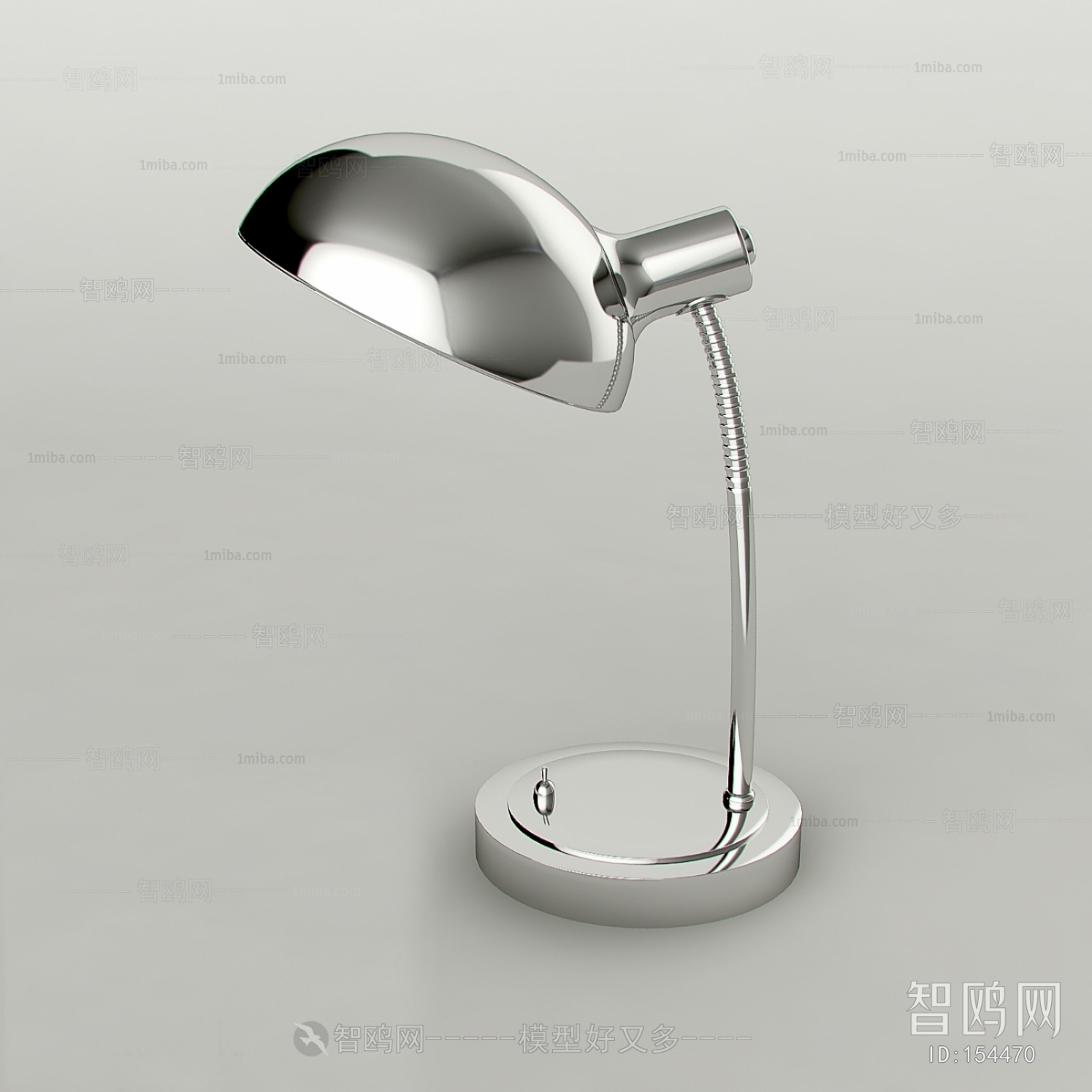 Modern Table Lamp