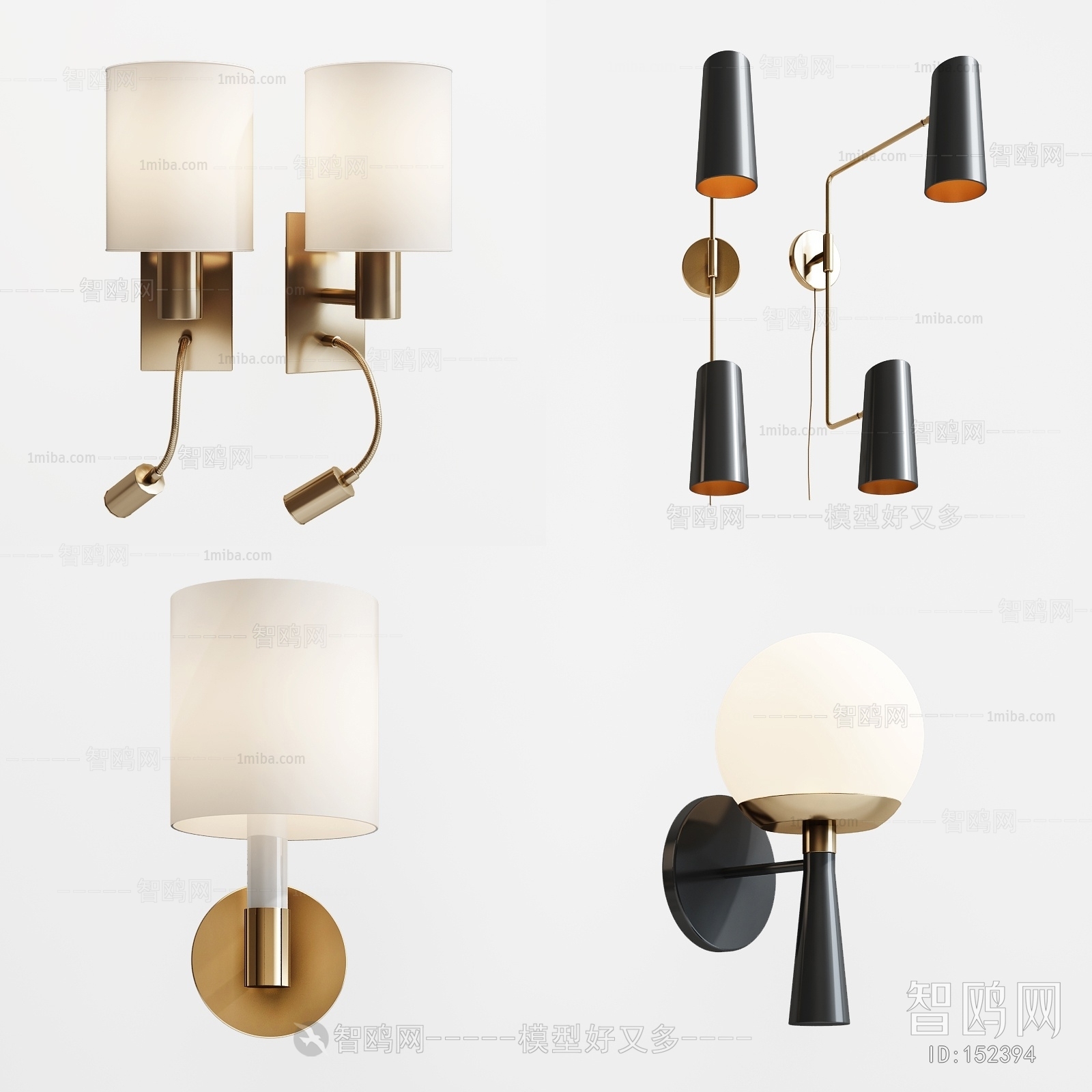 Modern Wall Lamp