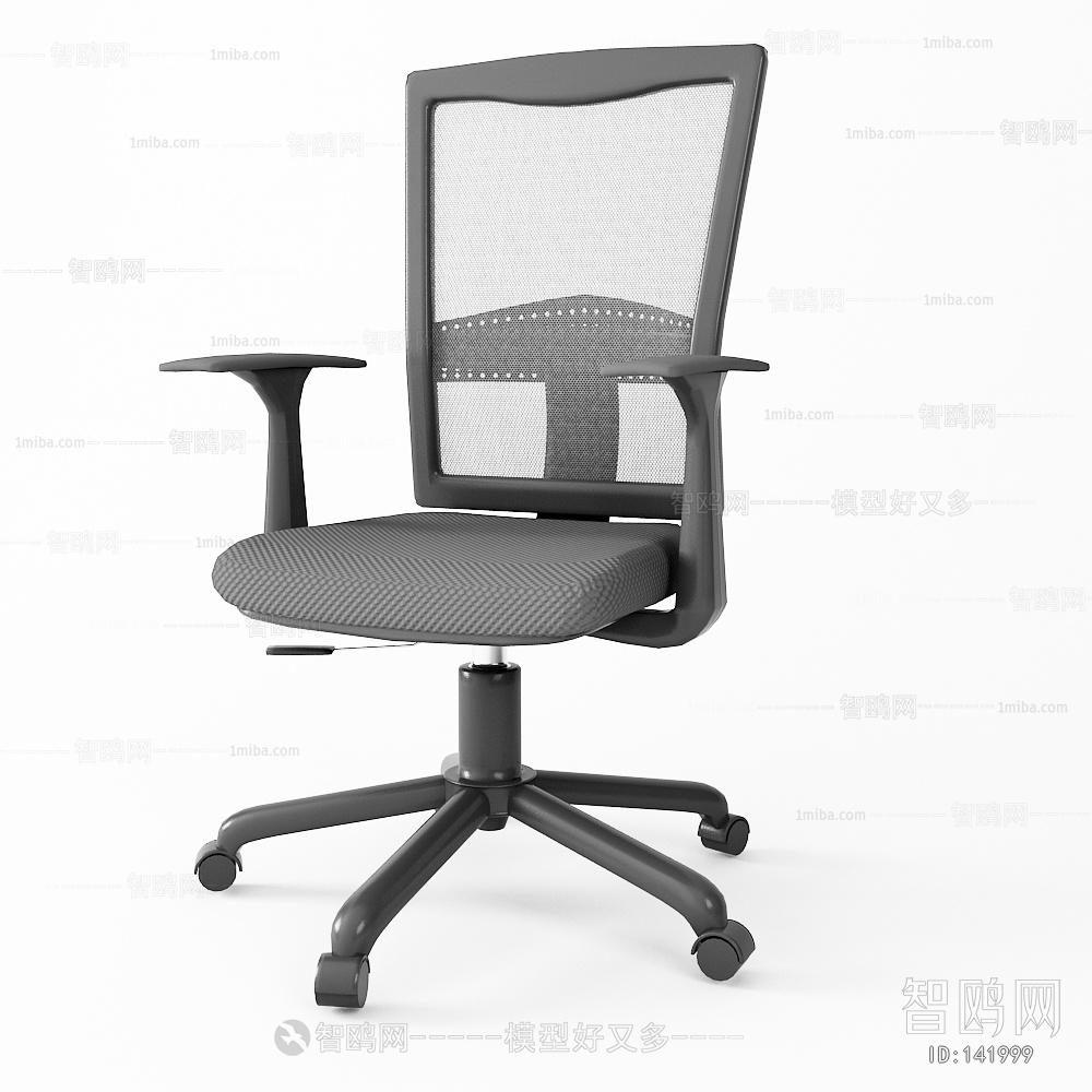 Modern Office Chair