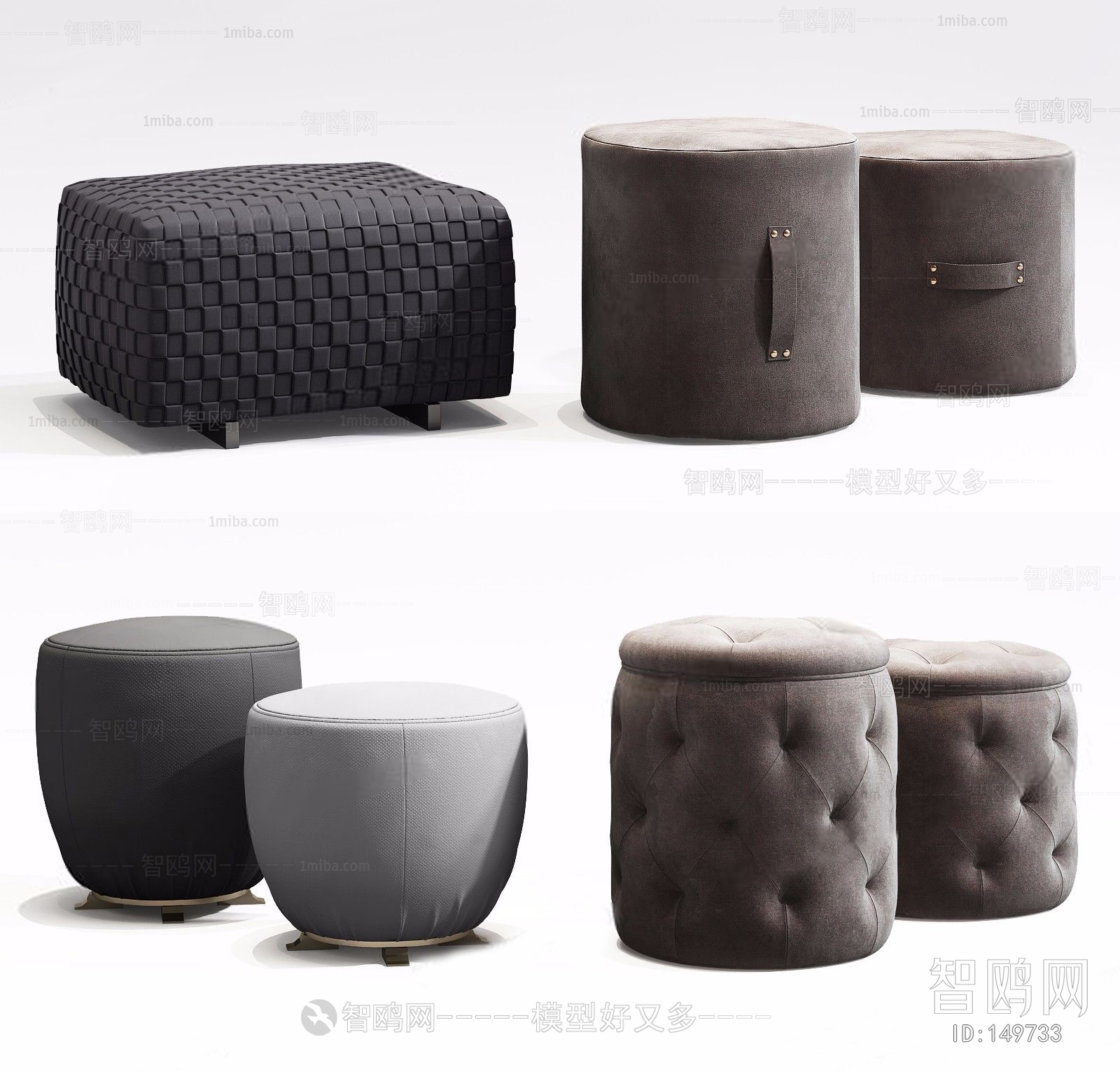 Modern Stool