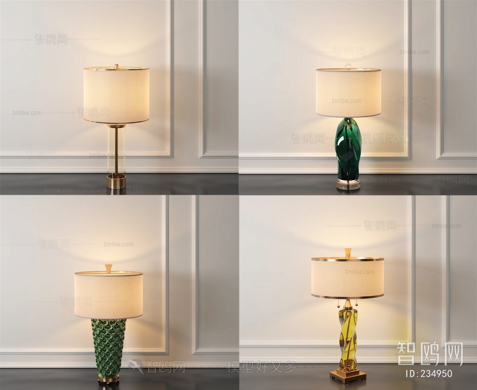 Modern Table Lamp