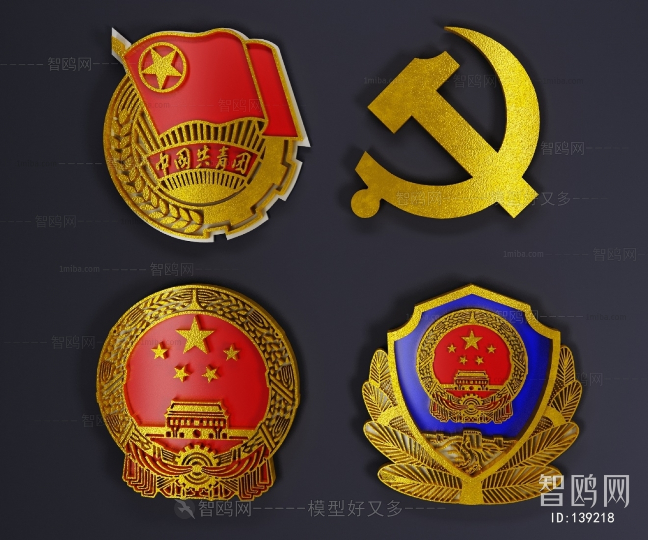 Modern Flag/badge/trophy/certificate