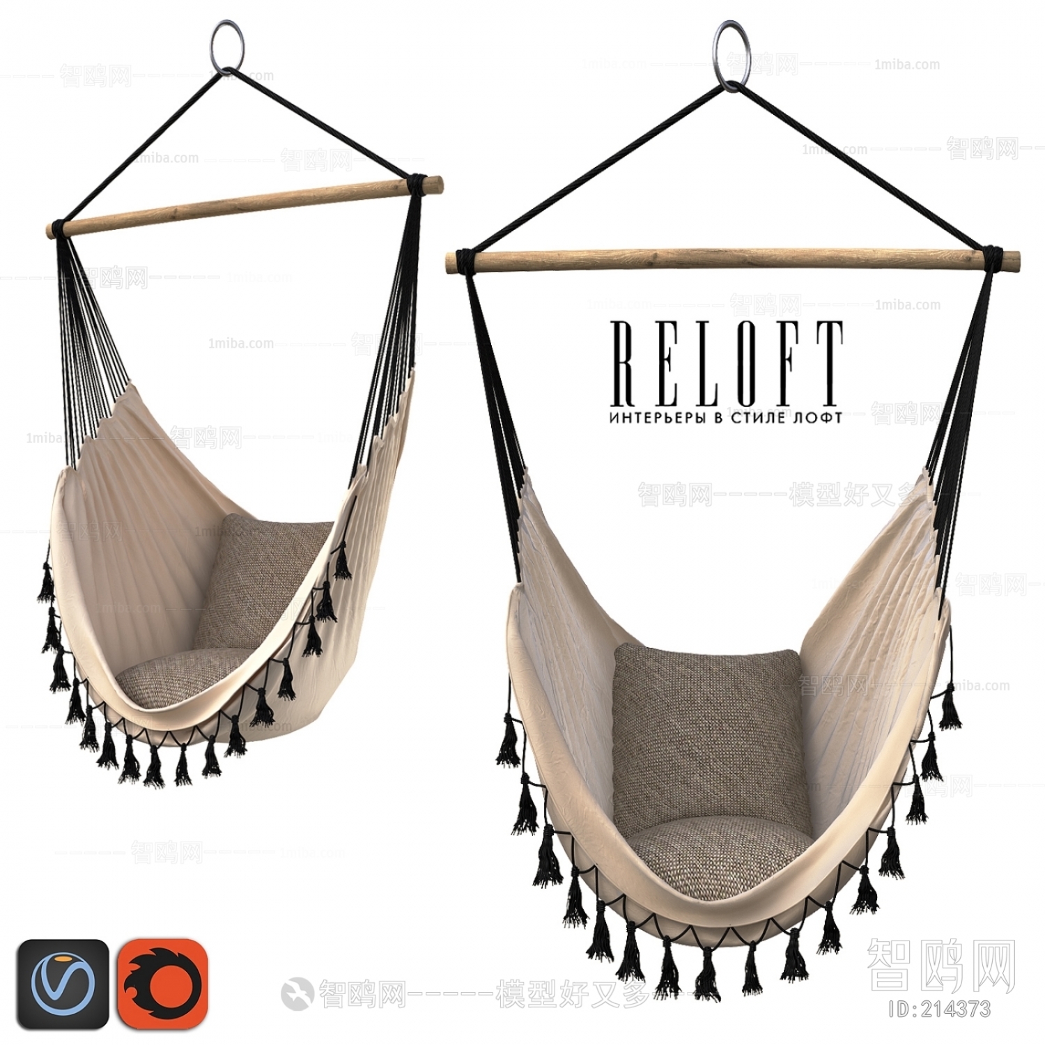 Modern Hanging Chair