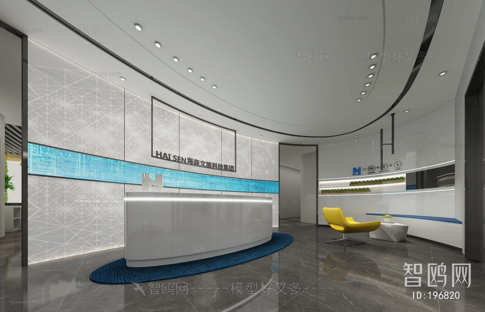 Modern Office Reception Desk