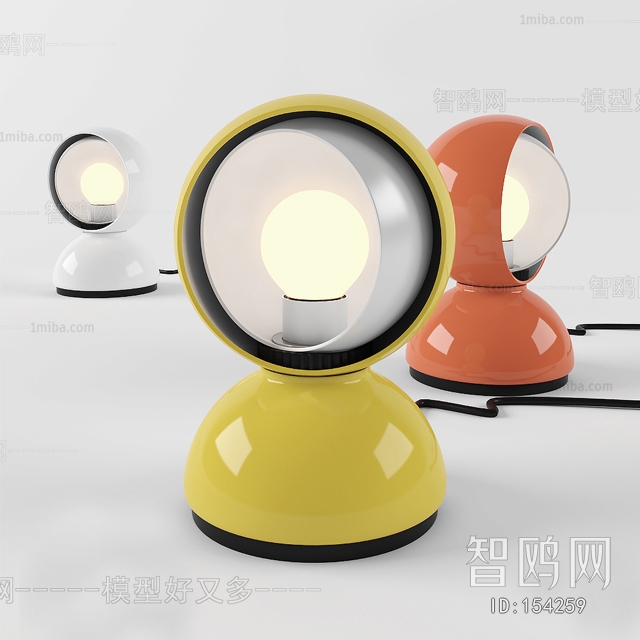 Modern Table Lamp