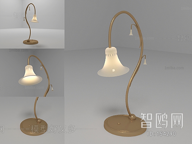 Modern Table Lamp