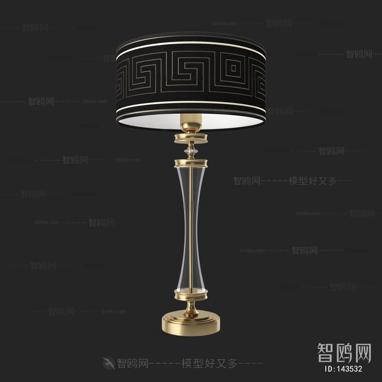 Modern Table Lamp