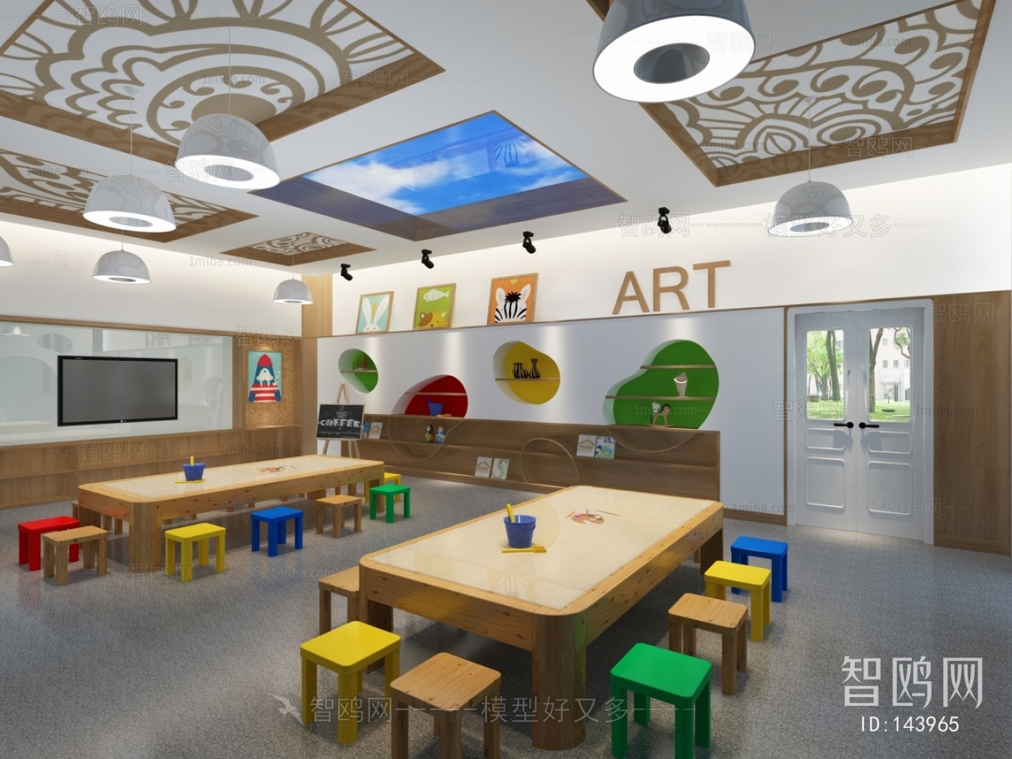 Modern Children's Kindergarten