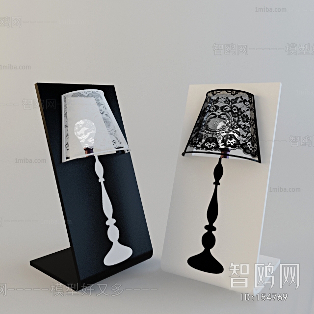 Modern Table Lamp