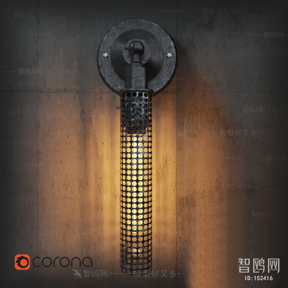 Industrial Style Wall Lamp