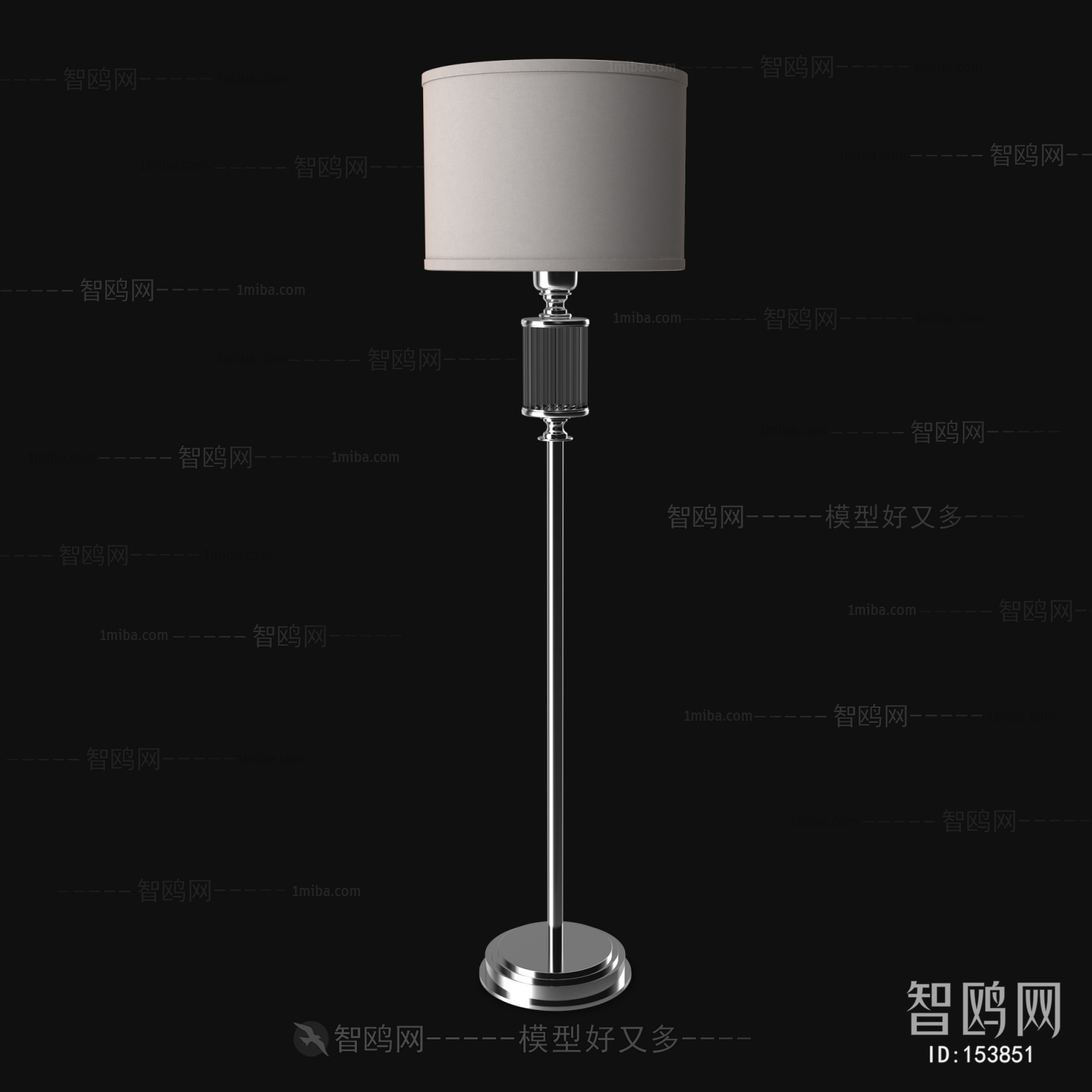 Modern Floor Lamp