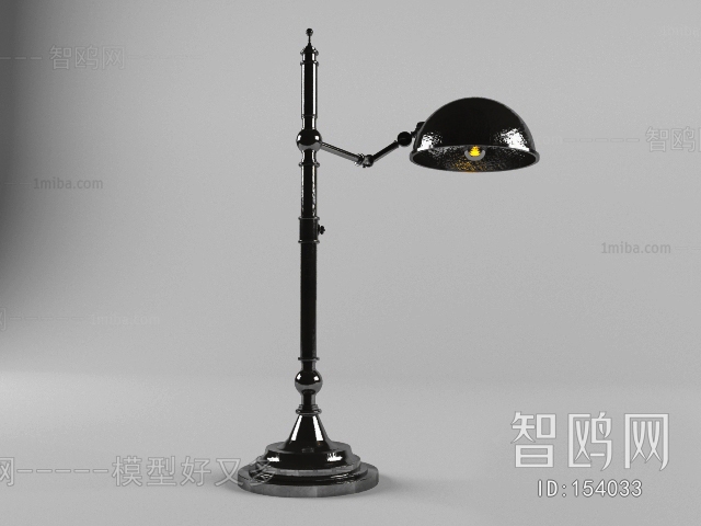 Modern Floor Lamp