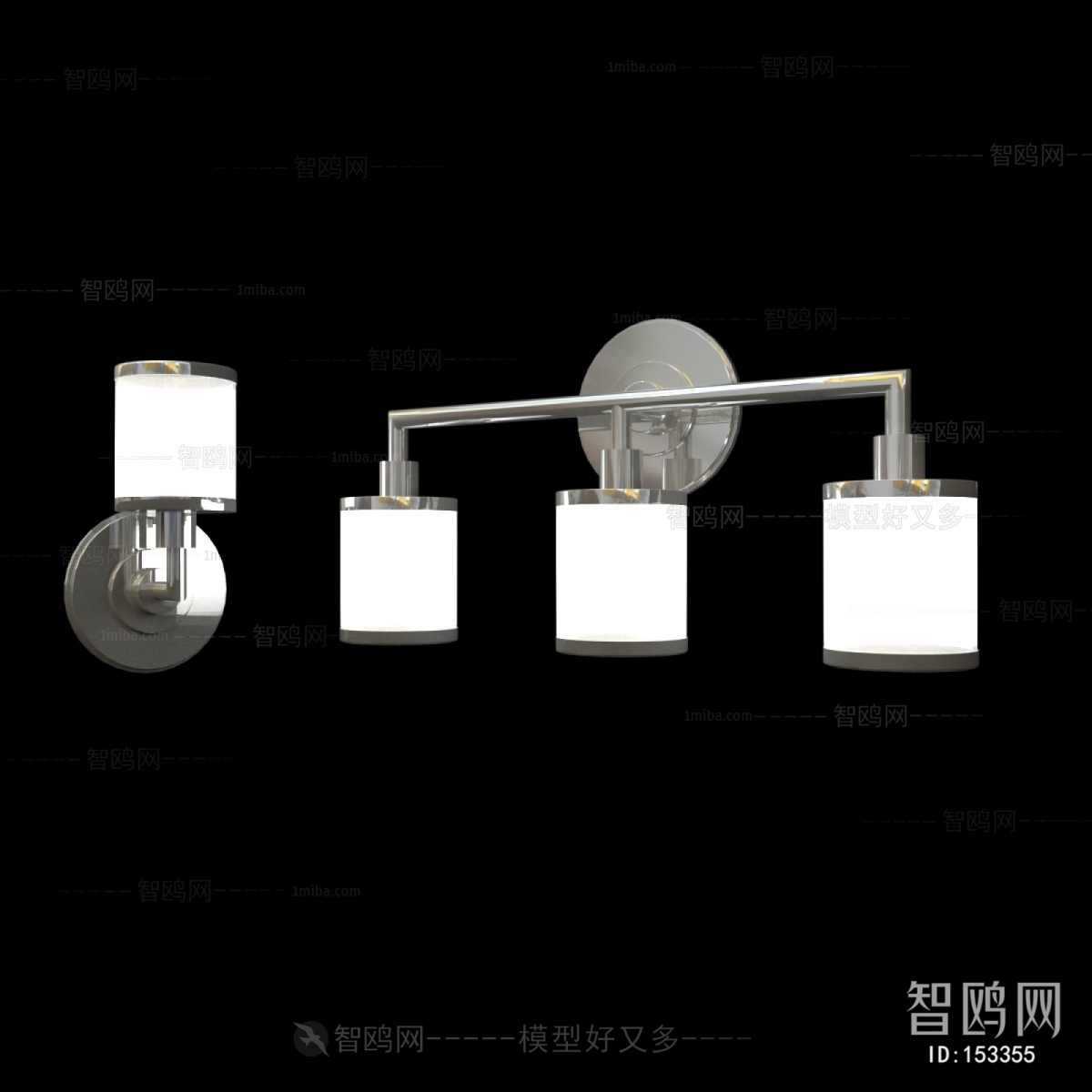 Modern Wall Lamp