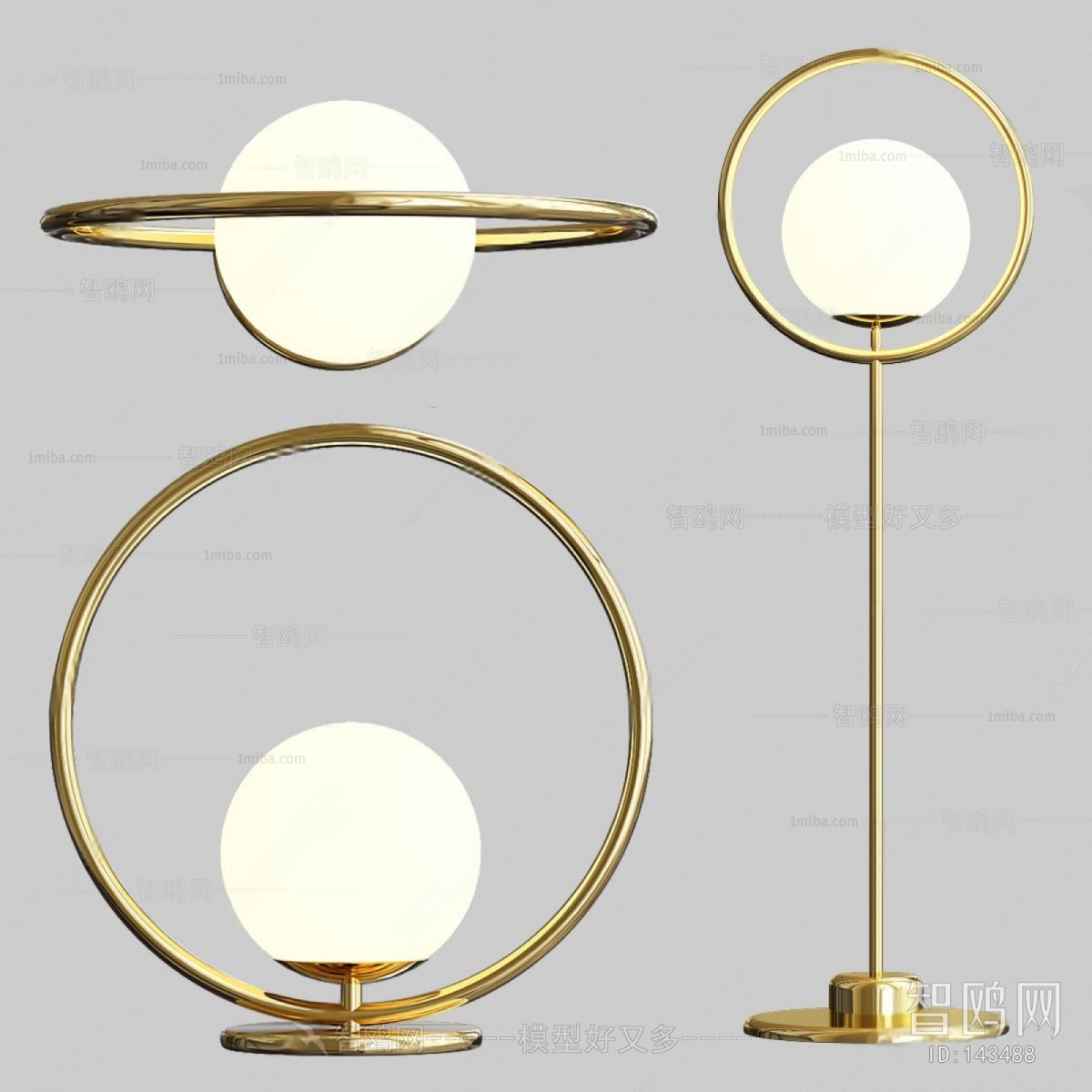 Modern Table Lamp