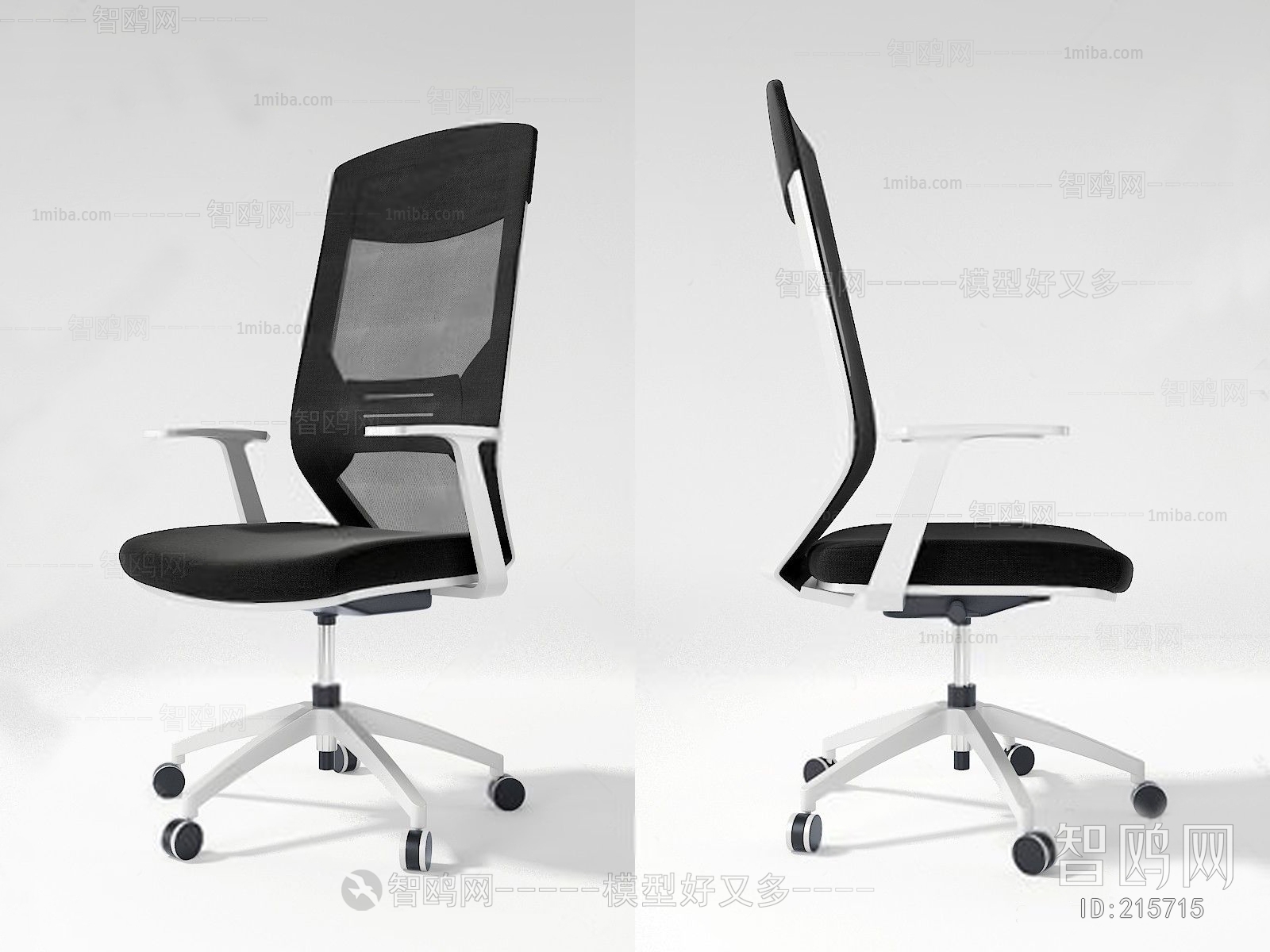 Modern Office Chair