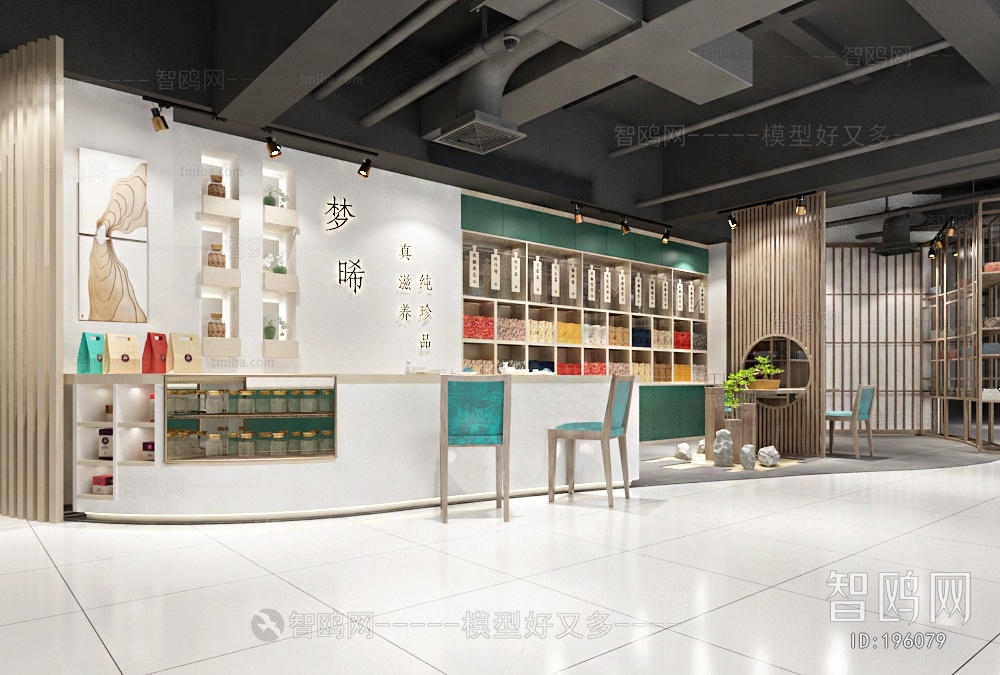 New Chinese Style Milk Tea Shop