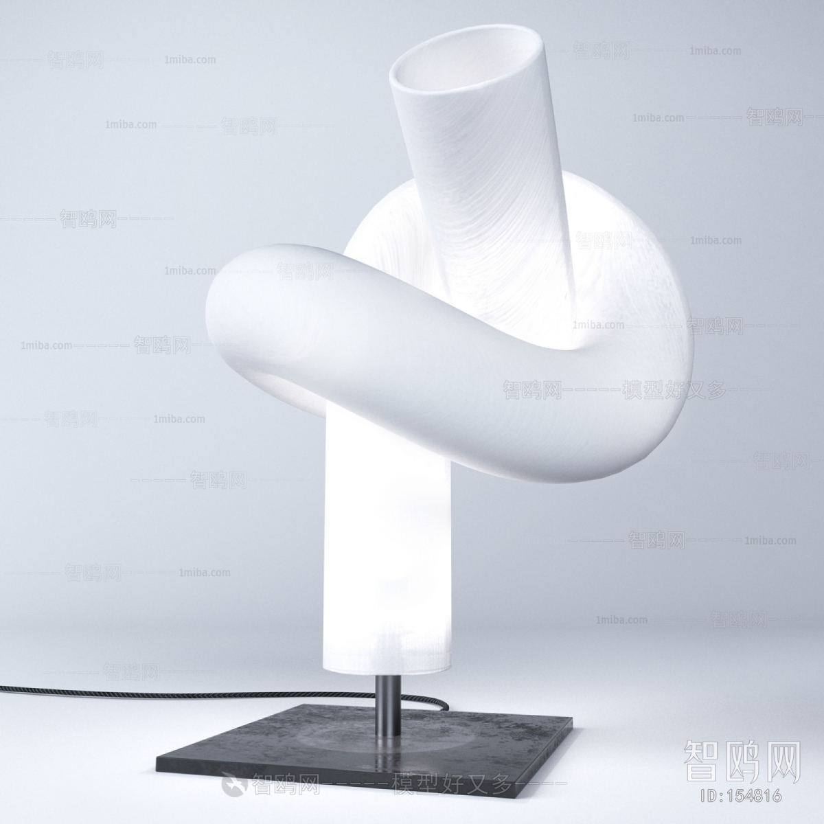 Modern Table Lamp