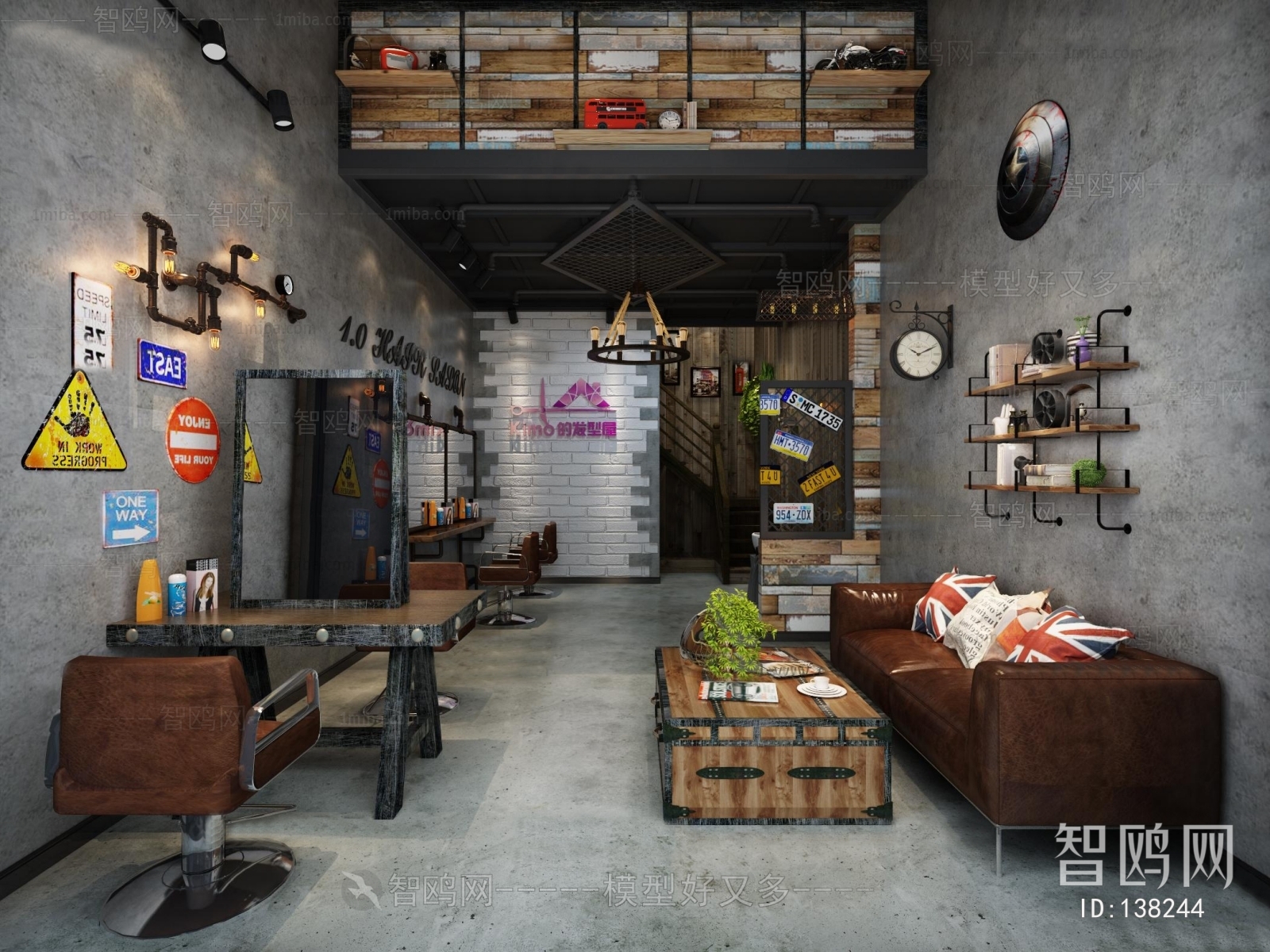 Industrial Style Barbershop