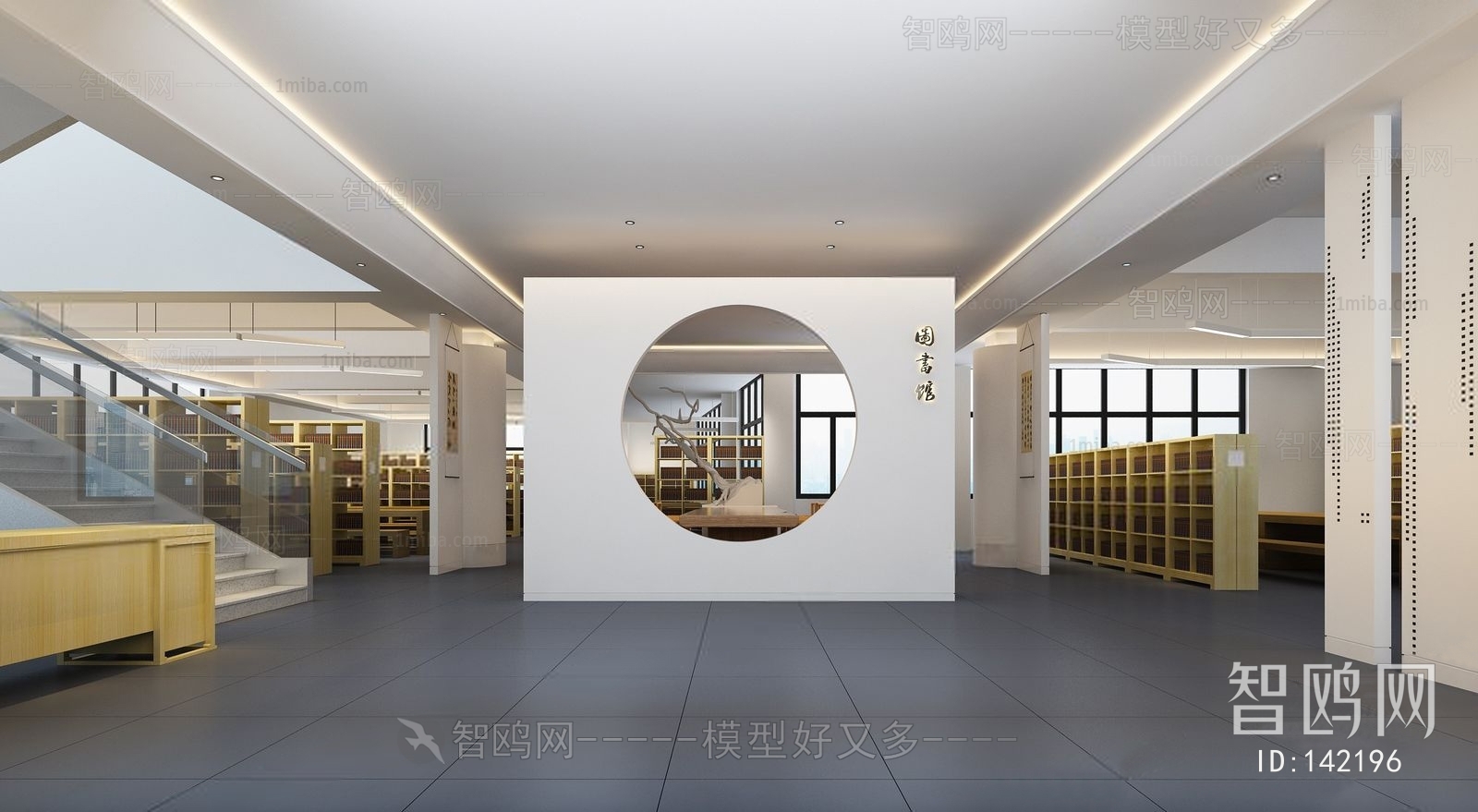 New Chinese Style Library