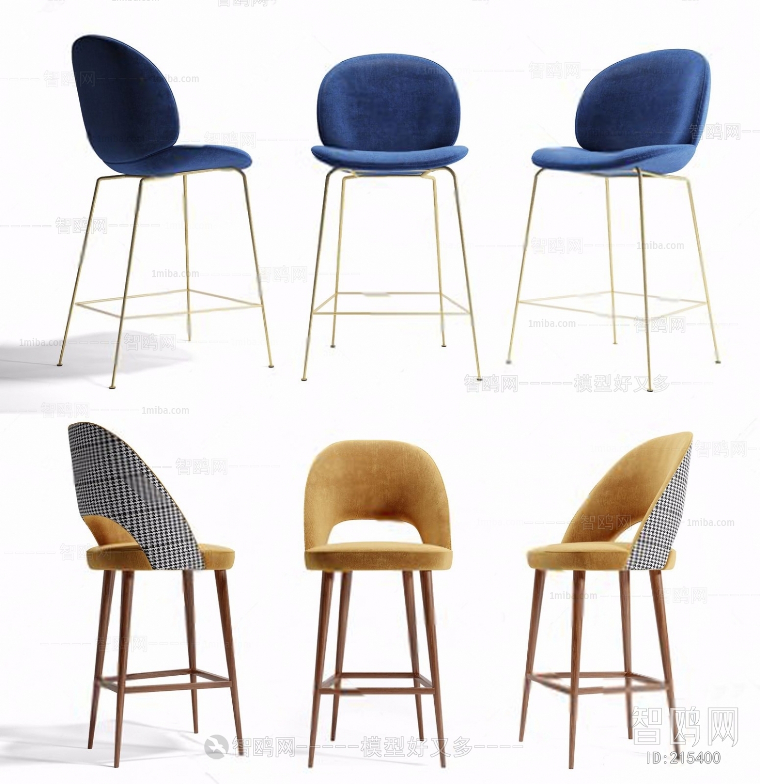 Modern Bar Chair