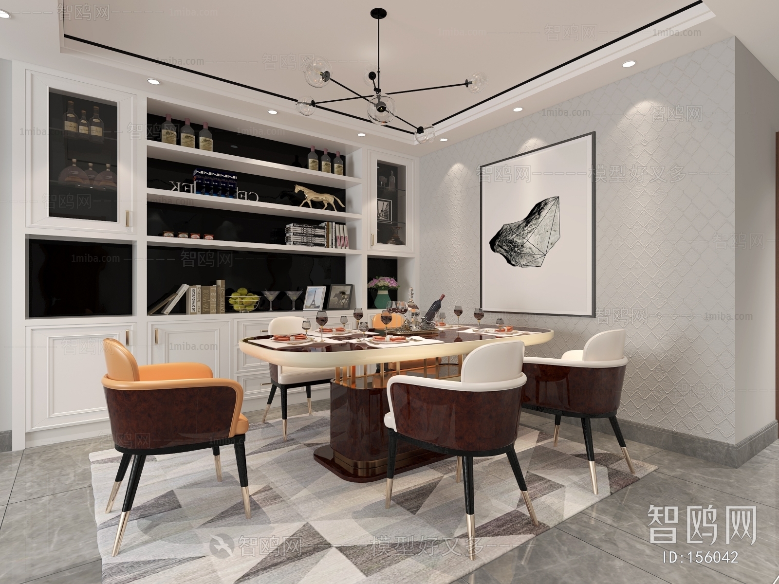 Modern Dining Room