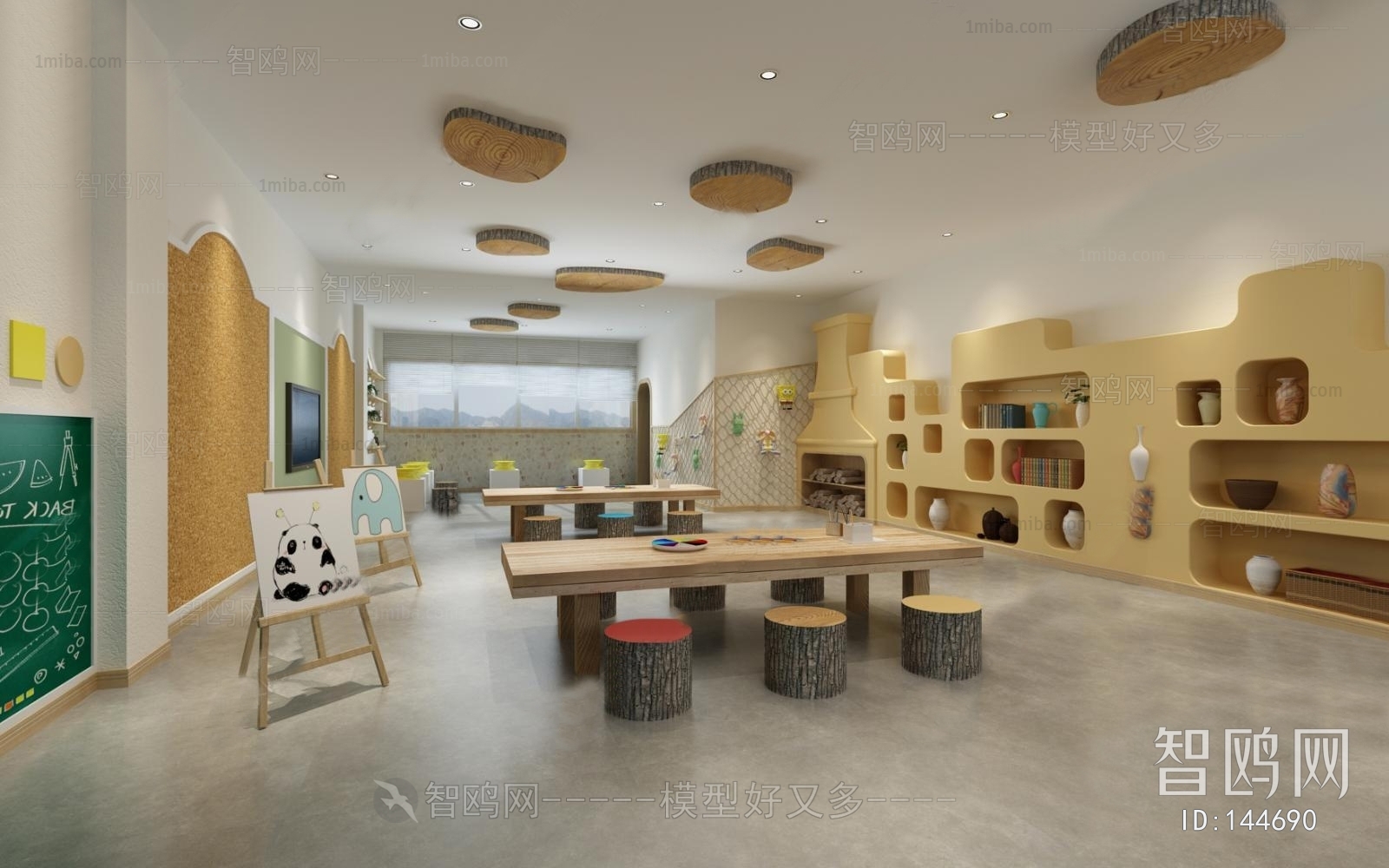 Modern Children's Kindergarten