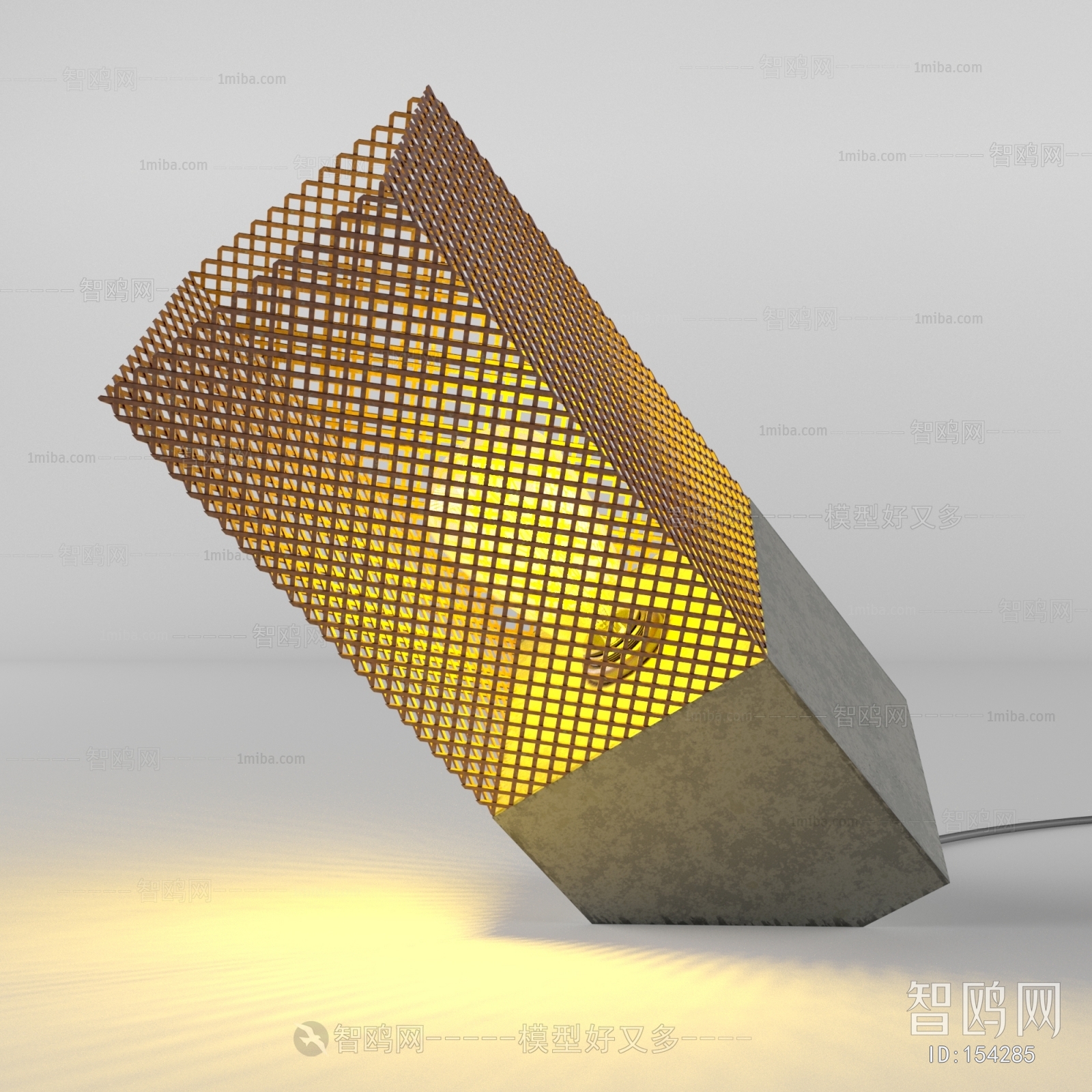 Modern Table Lamp