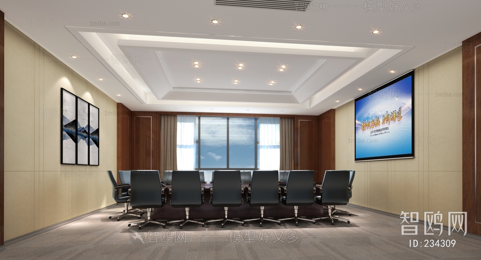 Modern Meeting Room