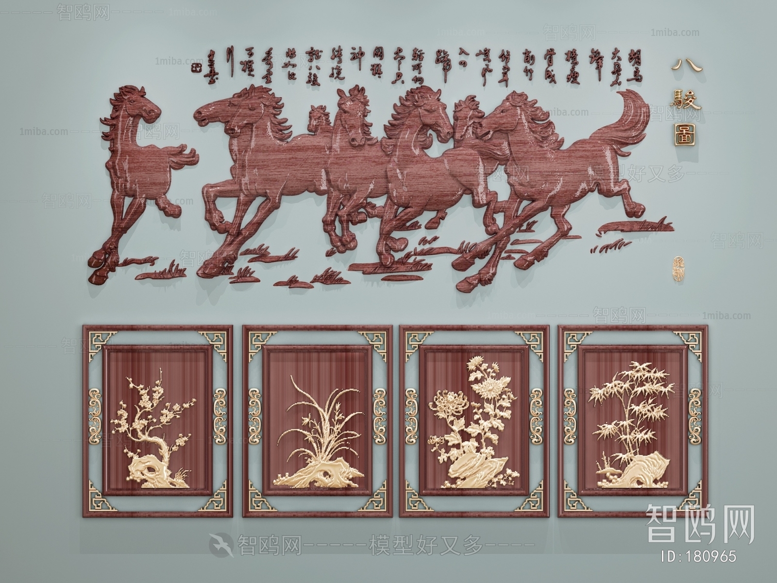Chinese Style Wall Decoration