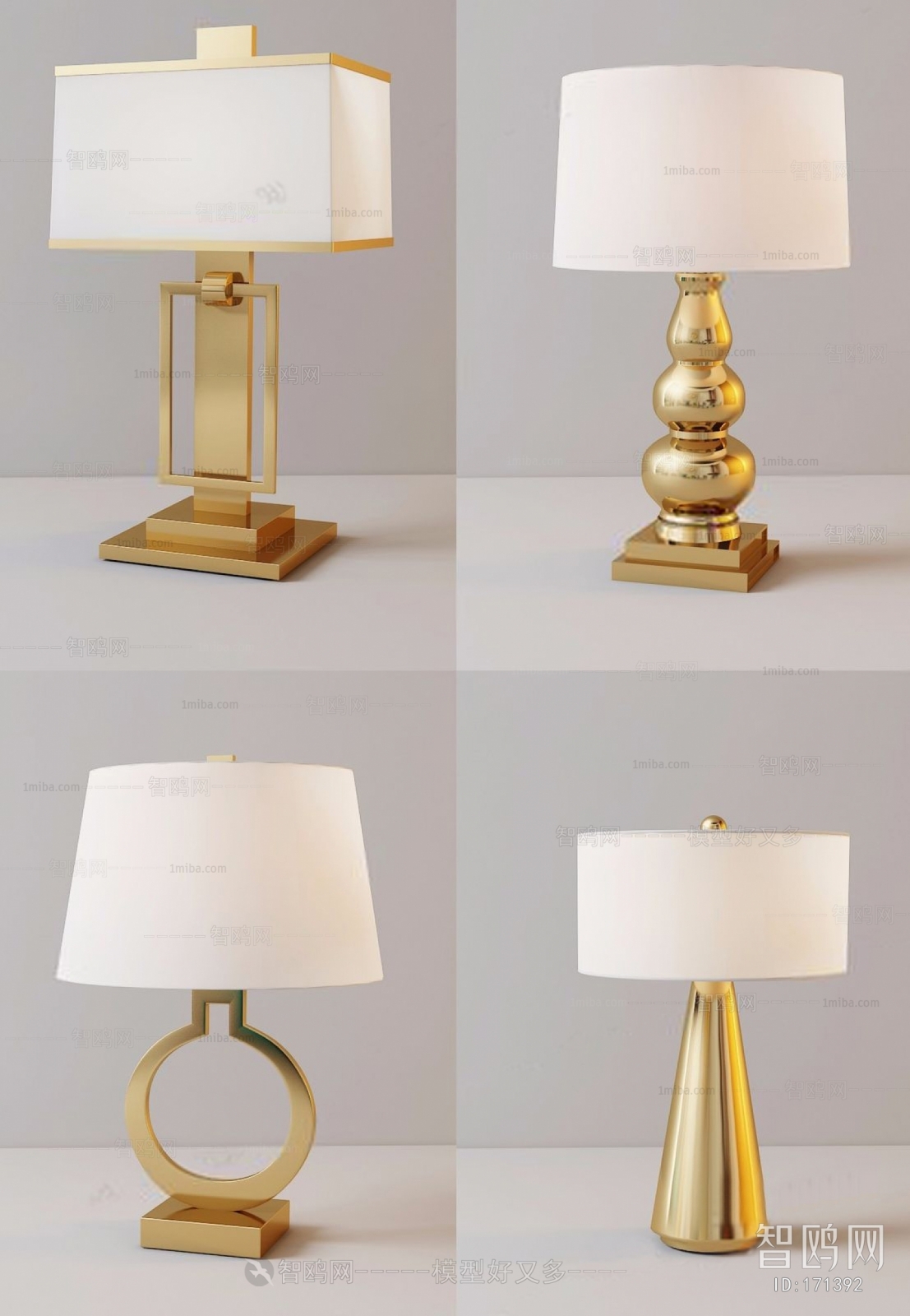 Modern Table Lamp