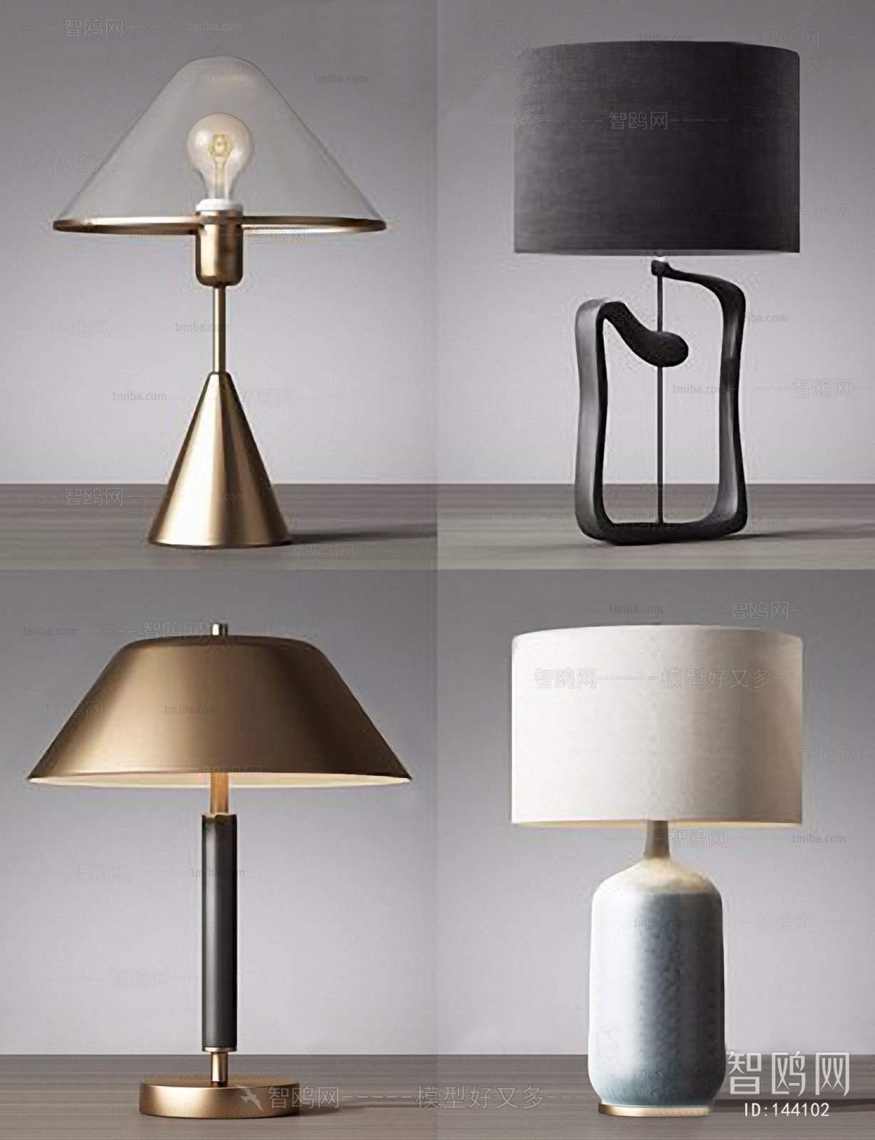 Modern Table Lamp