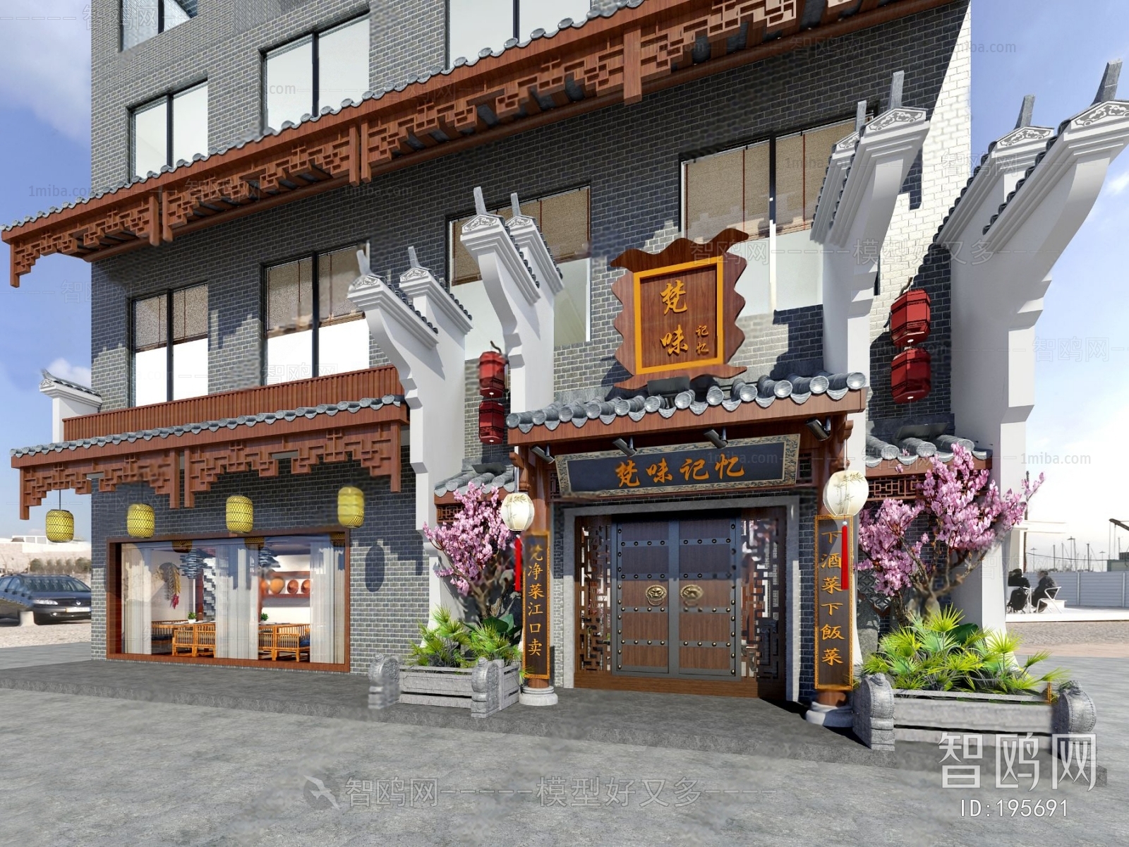 New Chinese Style Facade Element