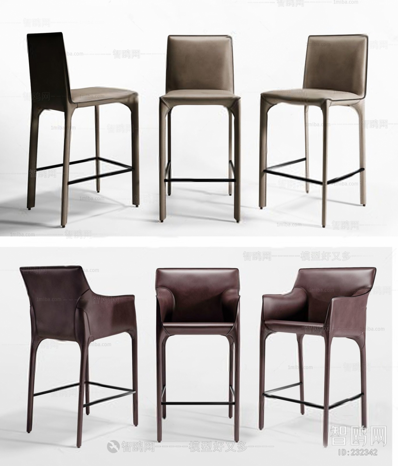 Modern Bar Chair