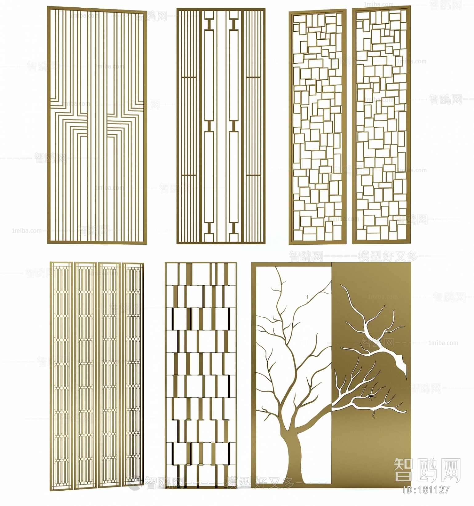 Modern Metal Screen Partition