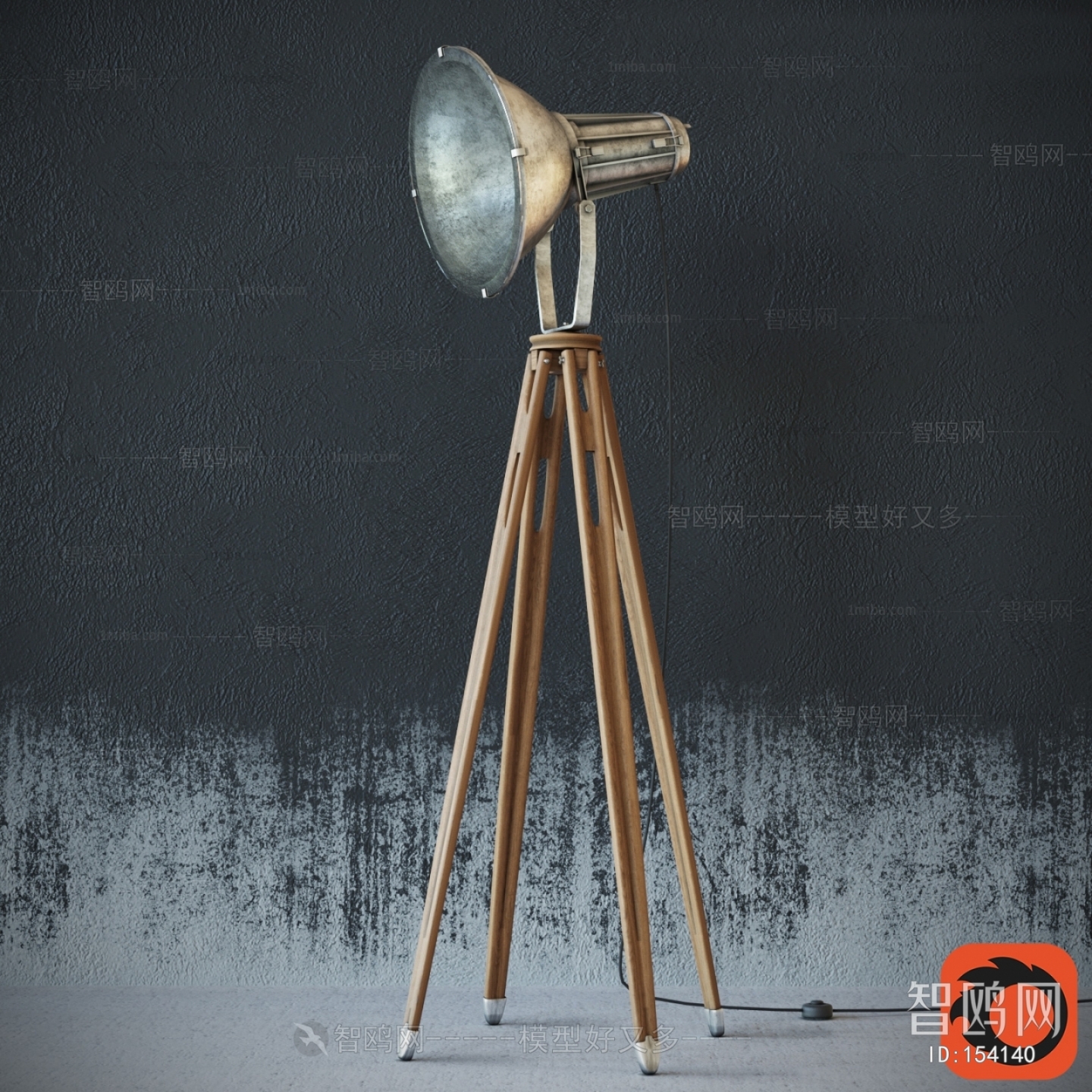 Modern Floor Lamp