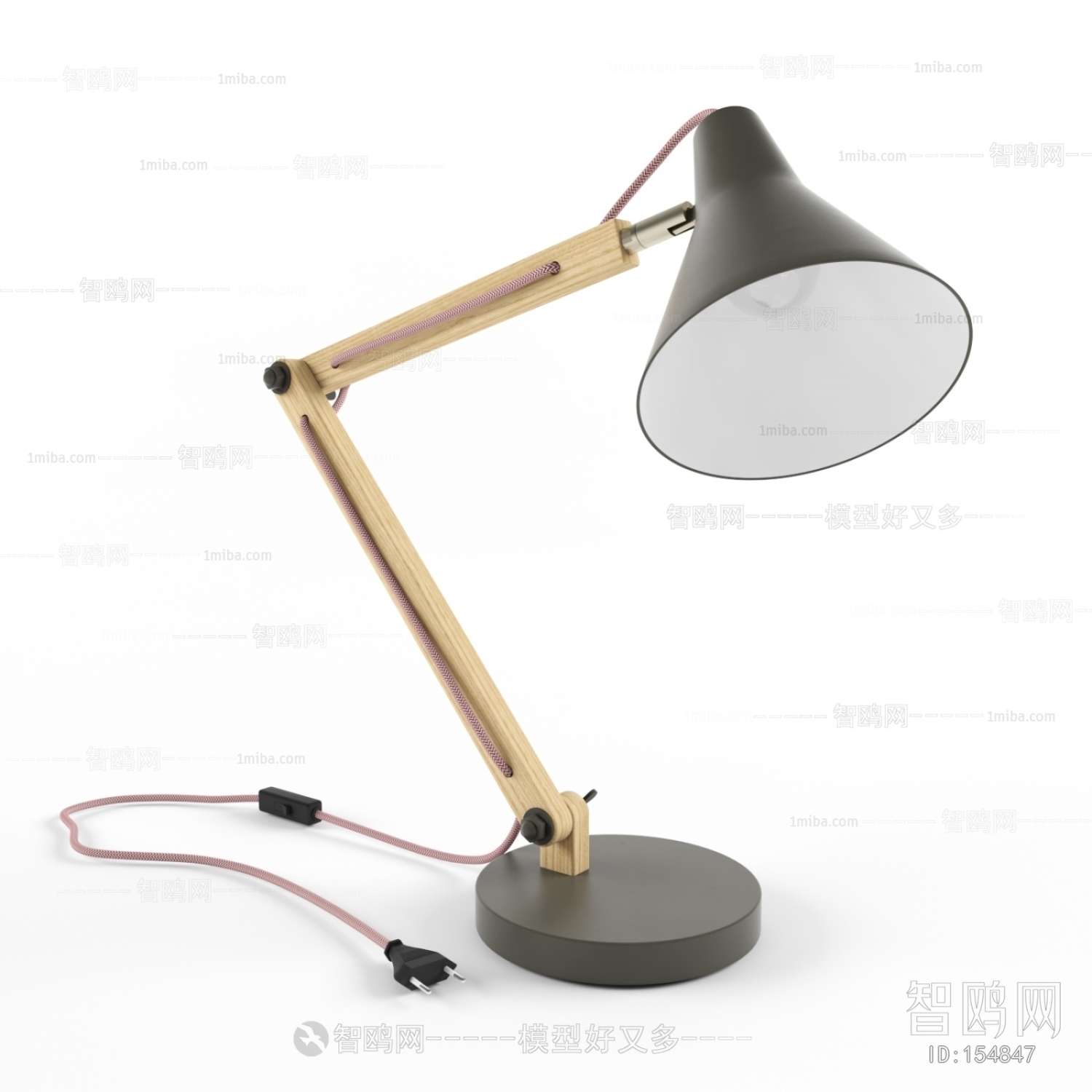 Modern Table Lamp