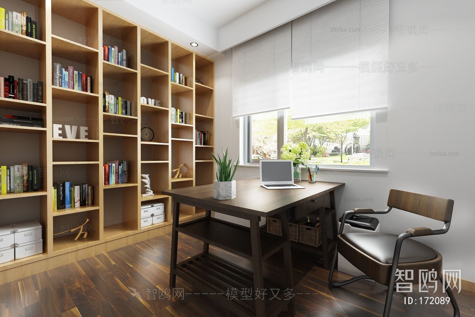 Modern Study Space