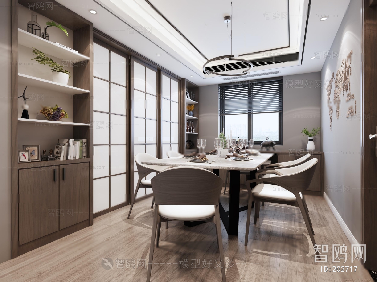 Modern Dining Room