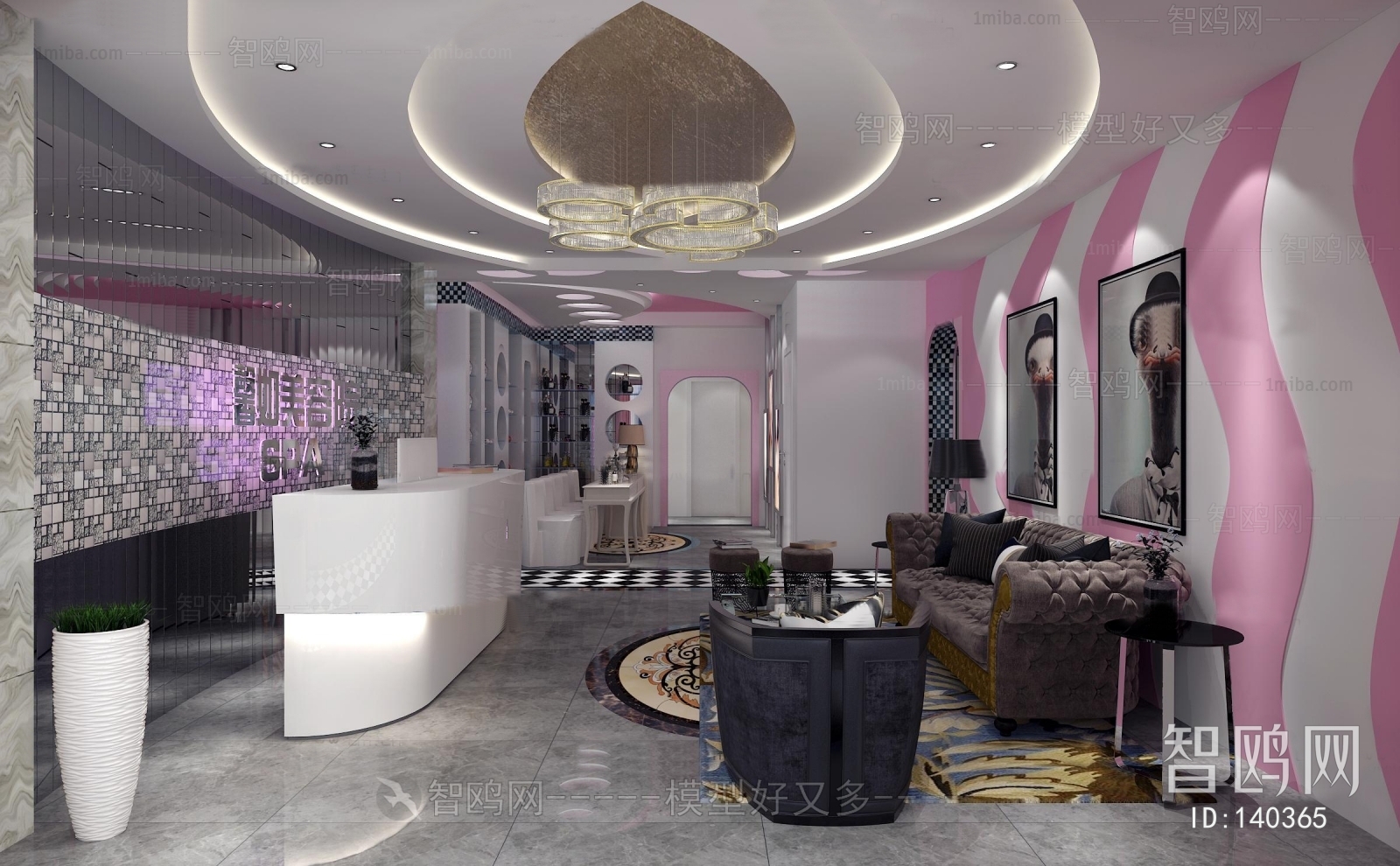 Modern Beauty Salon