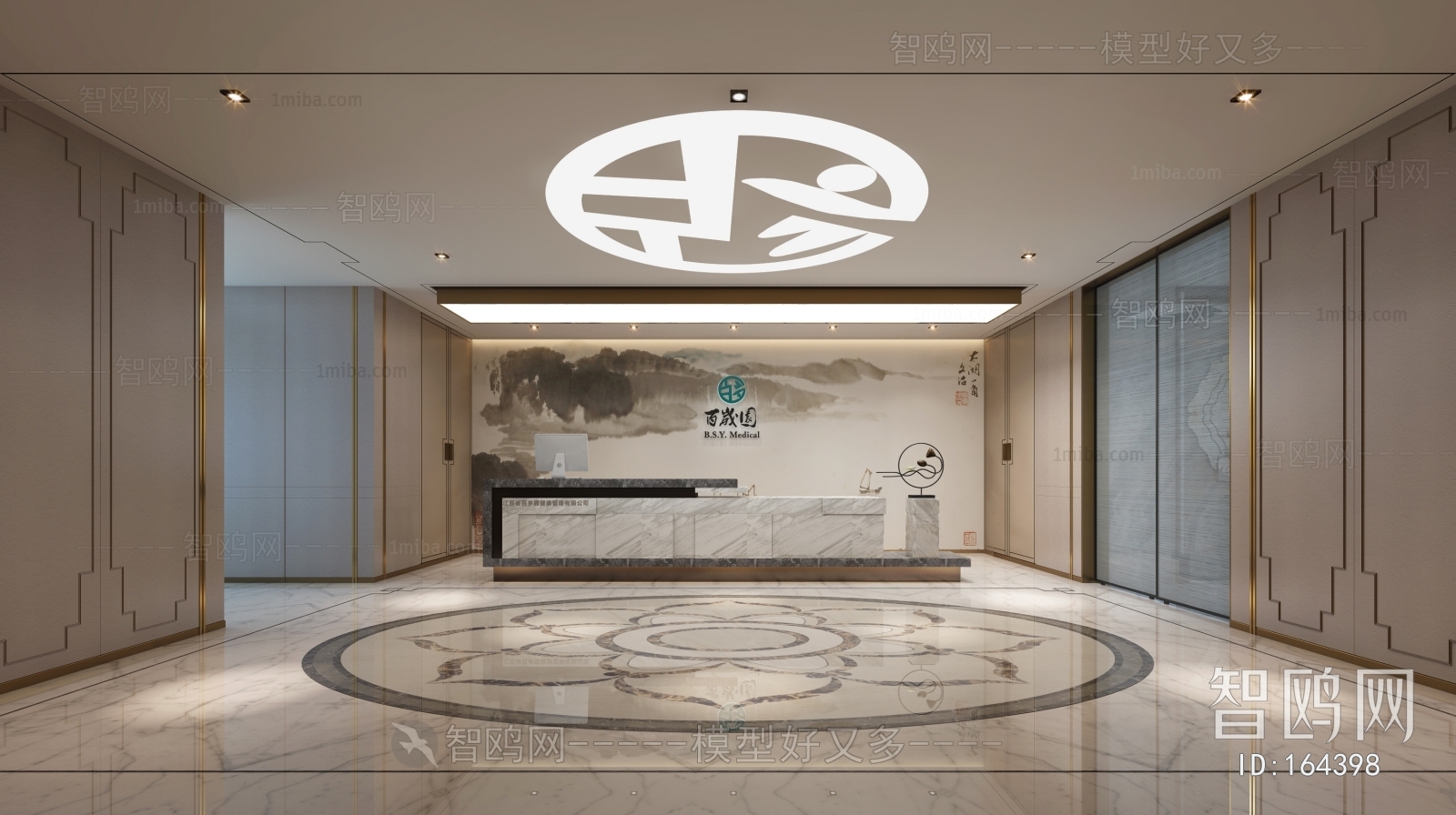 Modern Office Reception Desk