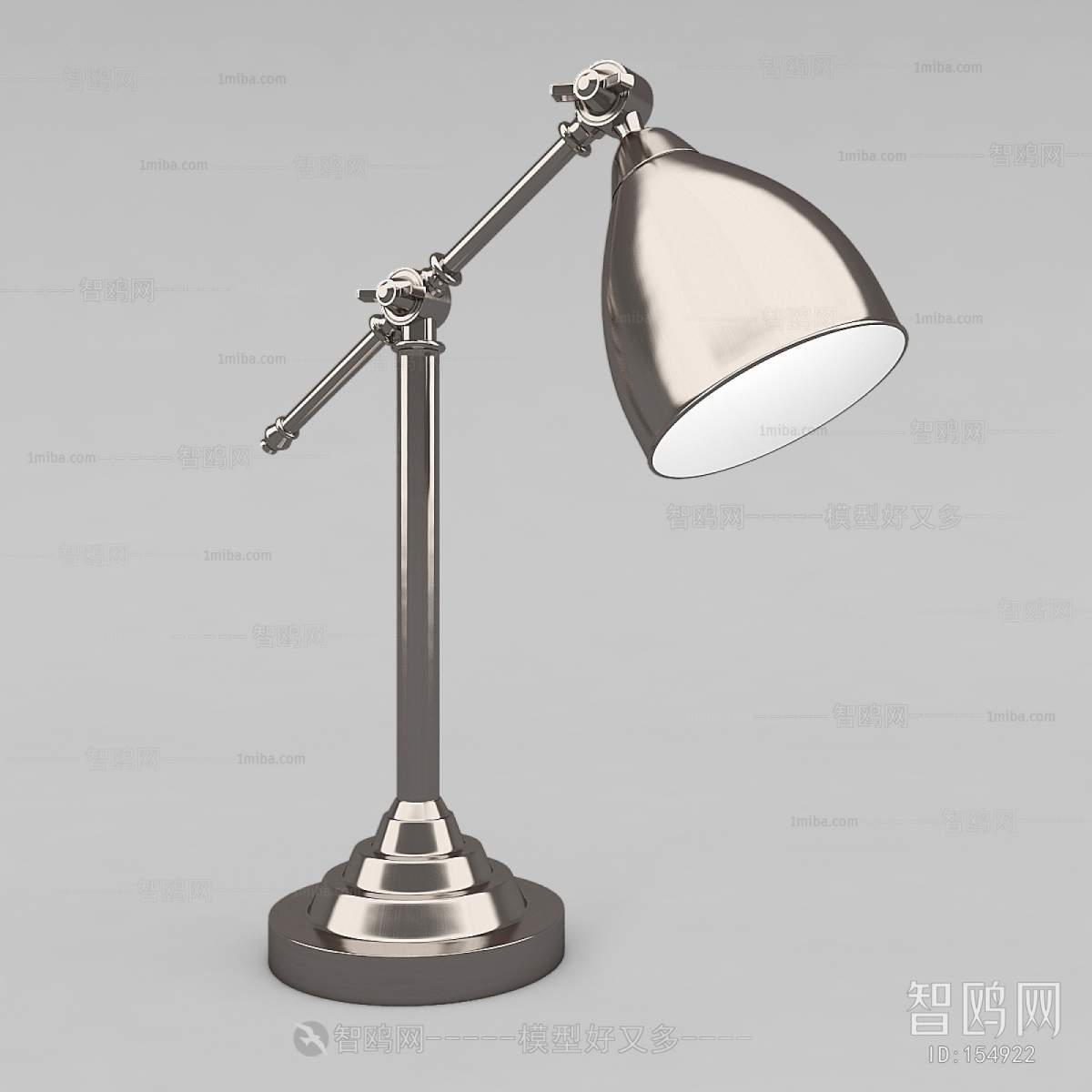 Modern Table Lamp