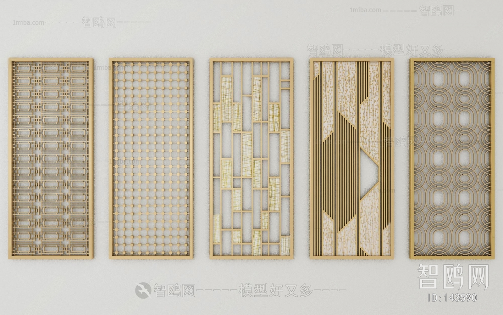 Modern Partition