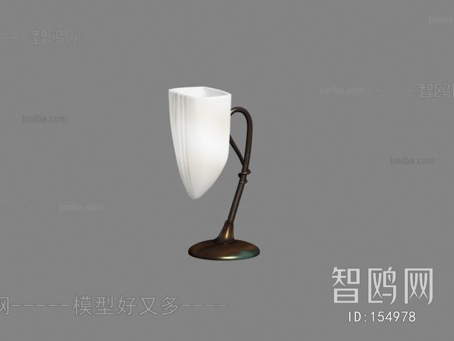 Modern Table Lamp