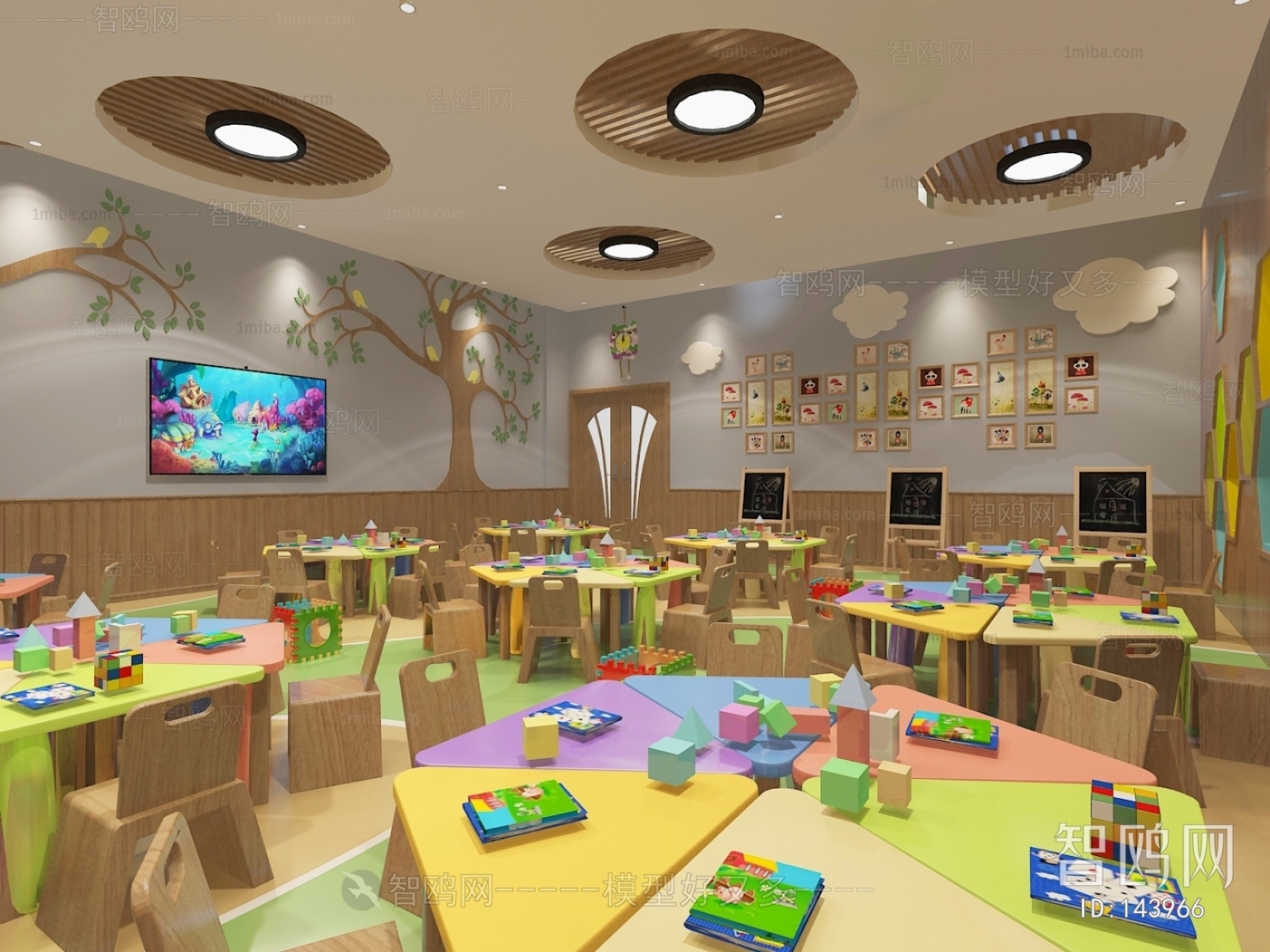 Modern Children's Kindergarten