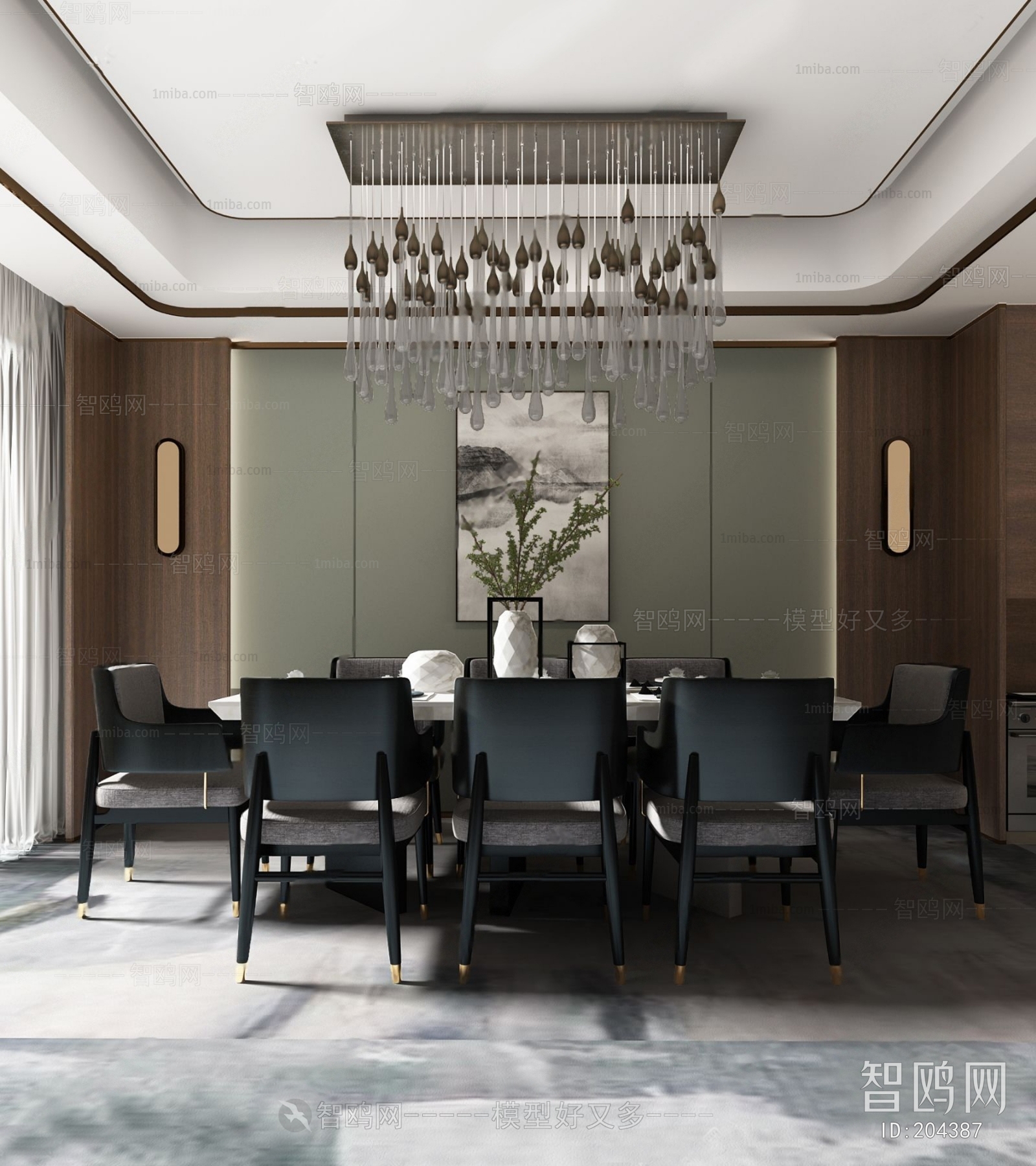 Modern Dining Room