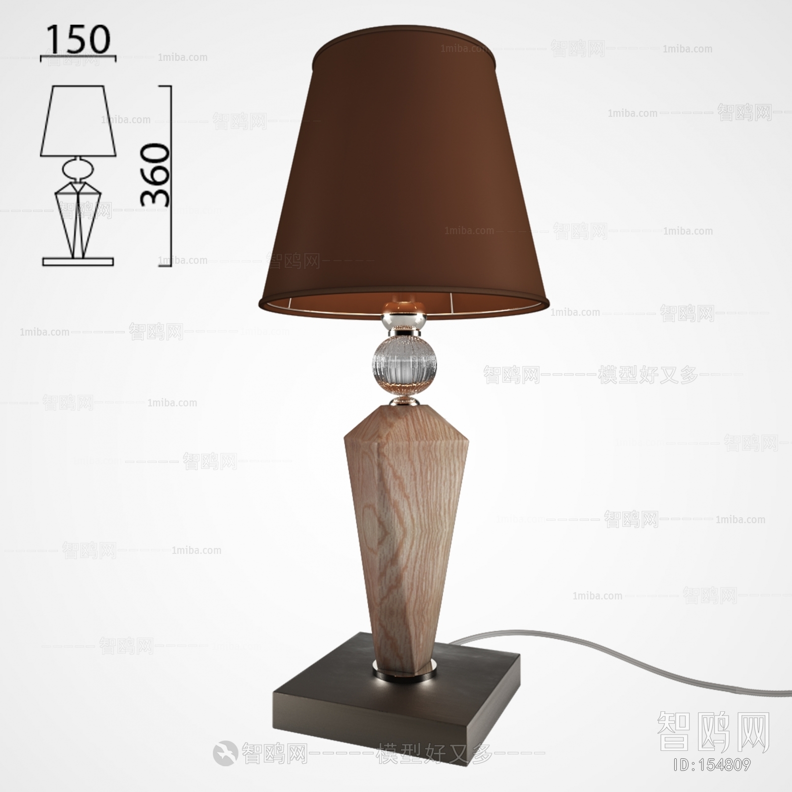 Modern Table Lamp