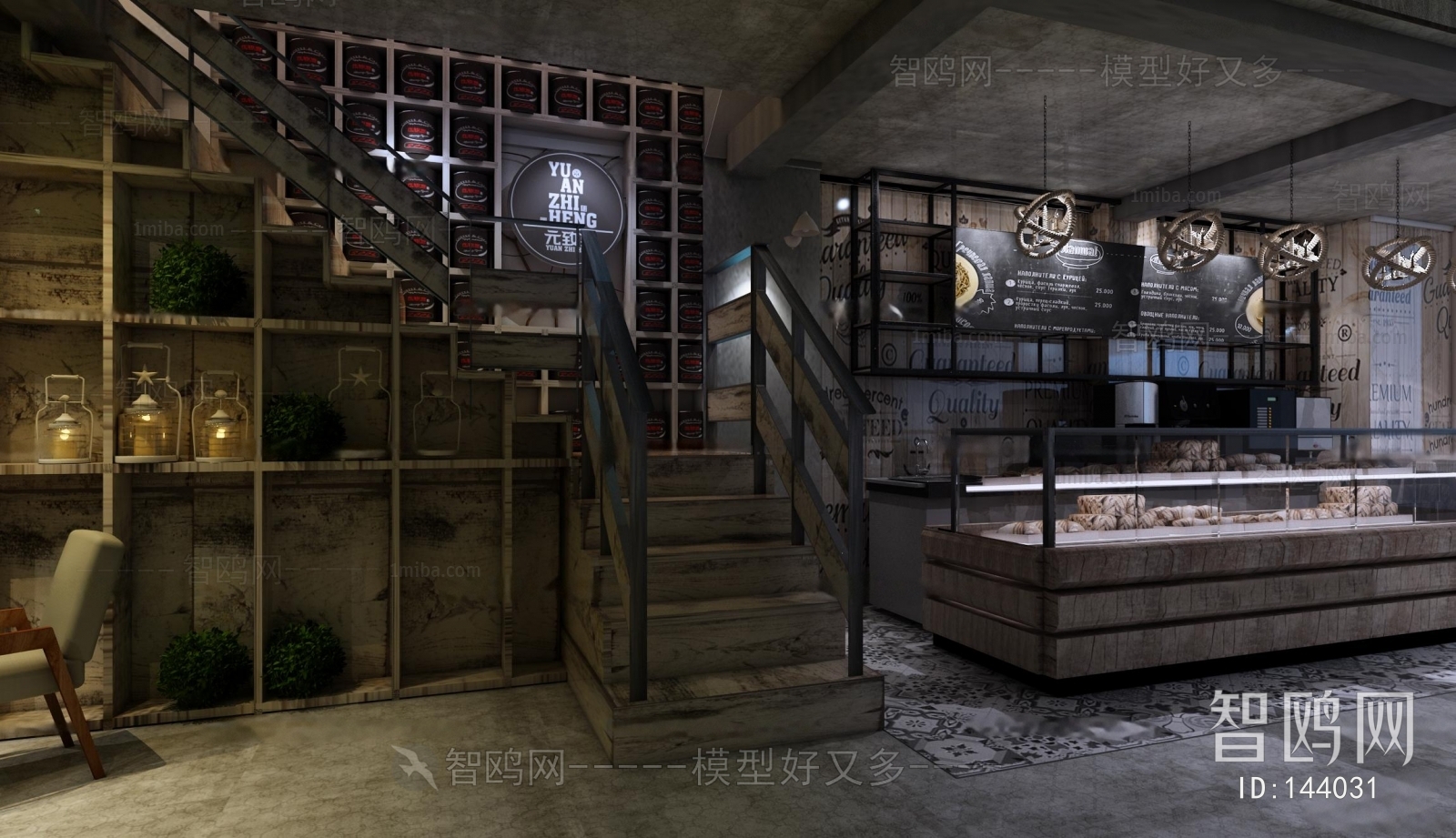 Industrial Style Bakery