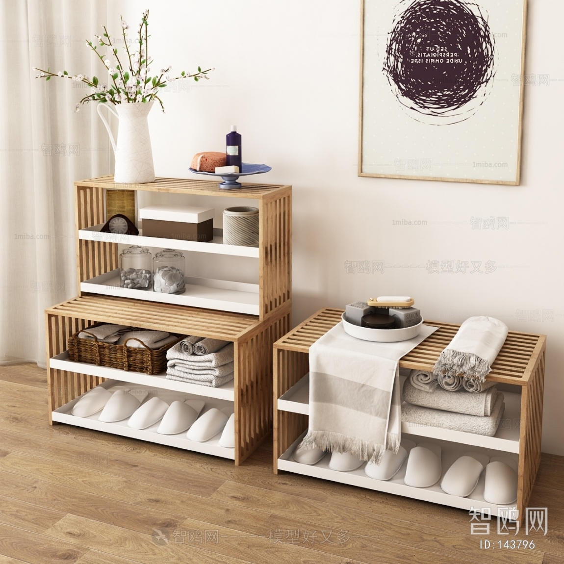 Modern Shoe Cabinet