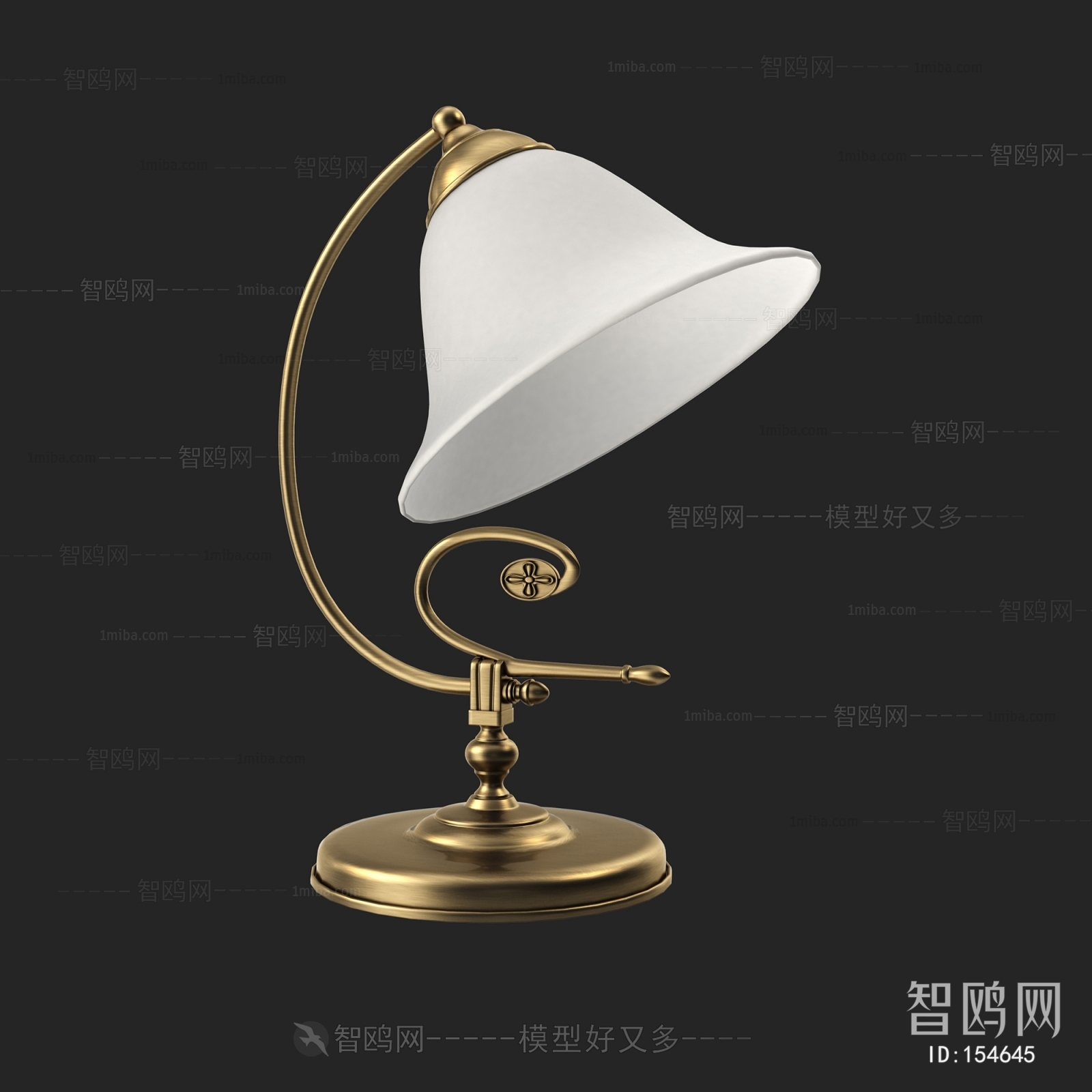 Modern Table Lamp