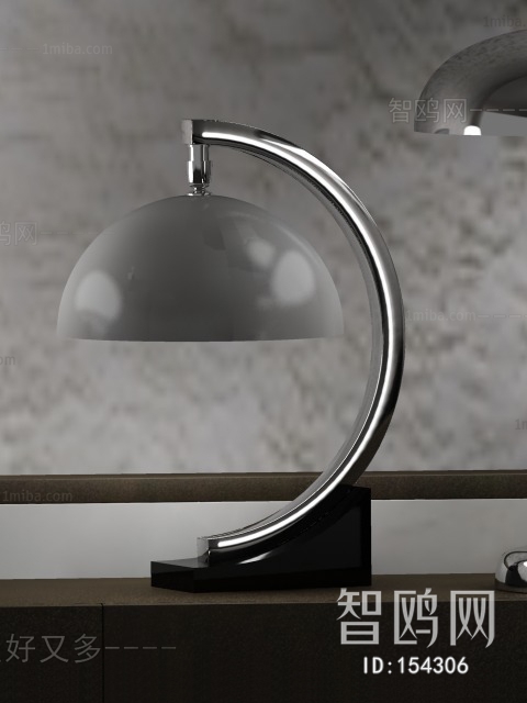 Modern Table Lamp